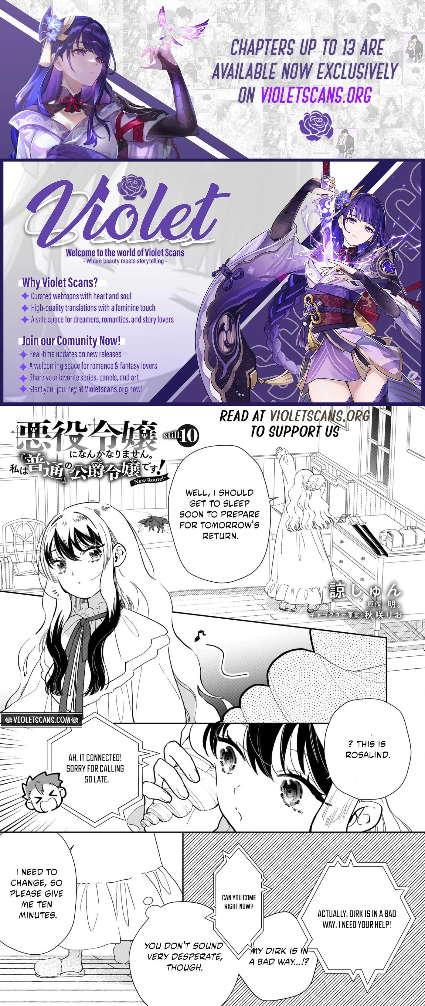 Akuyaku Reijou ni nanka Narimasen. Watashi wa "Futsuu" no Koushaku Reijou desu! New Route! Chapter 10 page 1 - 