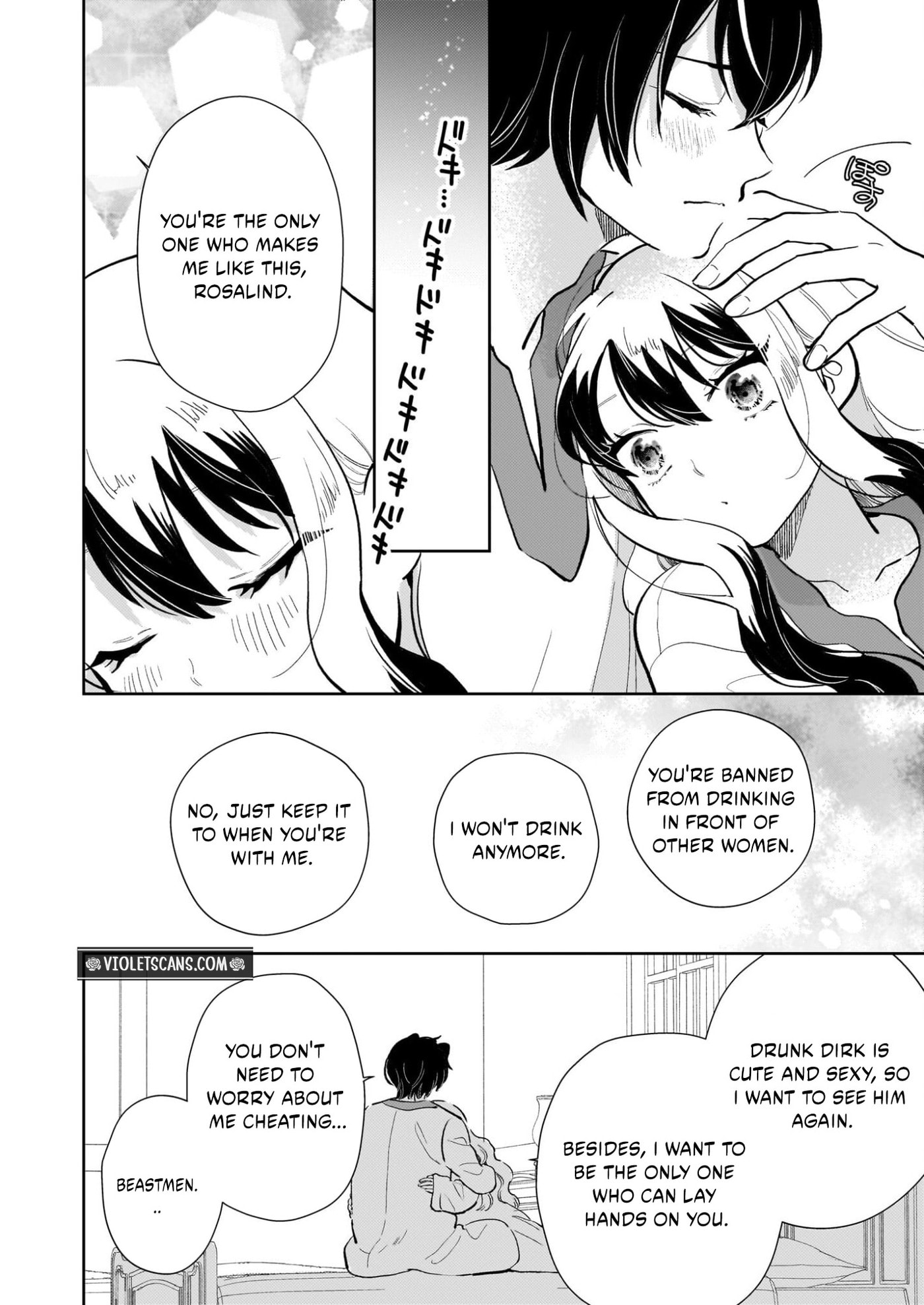 Akuyaku Reijou ni nanka Narimasen. Watashi wa "Futsuu" no Koushaku Reijou desu! New Route! Chapter 10 page 16 - 