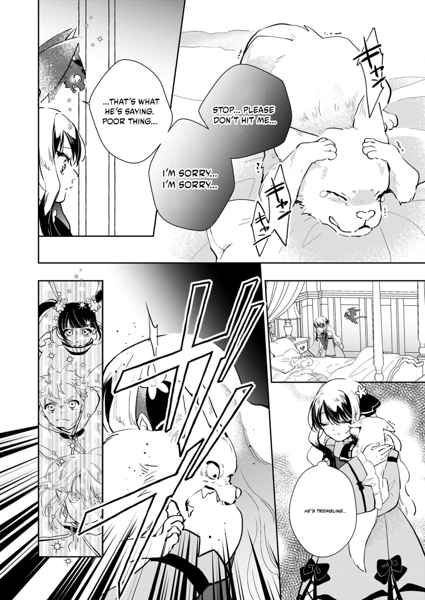 Akuyaku Reijou ni nanka Narimasen. Watashi wa "Futsuu" no Koushaku Reijou desu! New Route! Chapter 13.1 page 15 - 