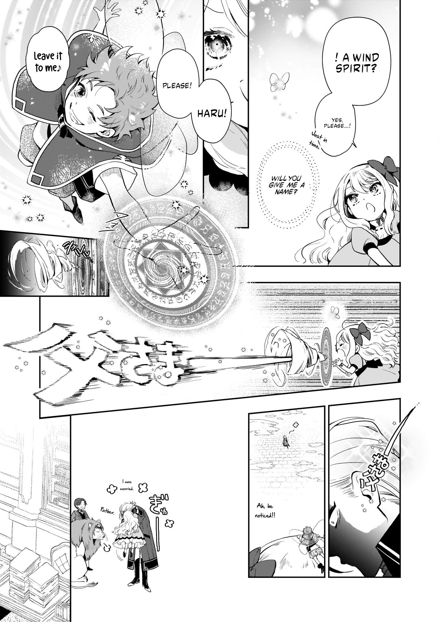 Akuyaku Reijou ni nanka Narimasen. Watashi wa "Futsuu" no Koushaku Reijou desu! New Route! Chapter 2.1 page 14 - 