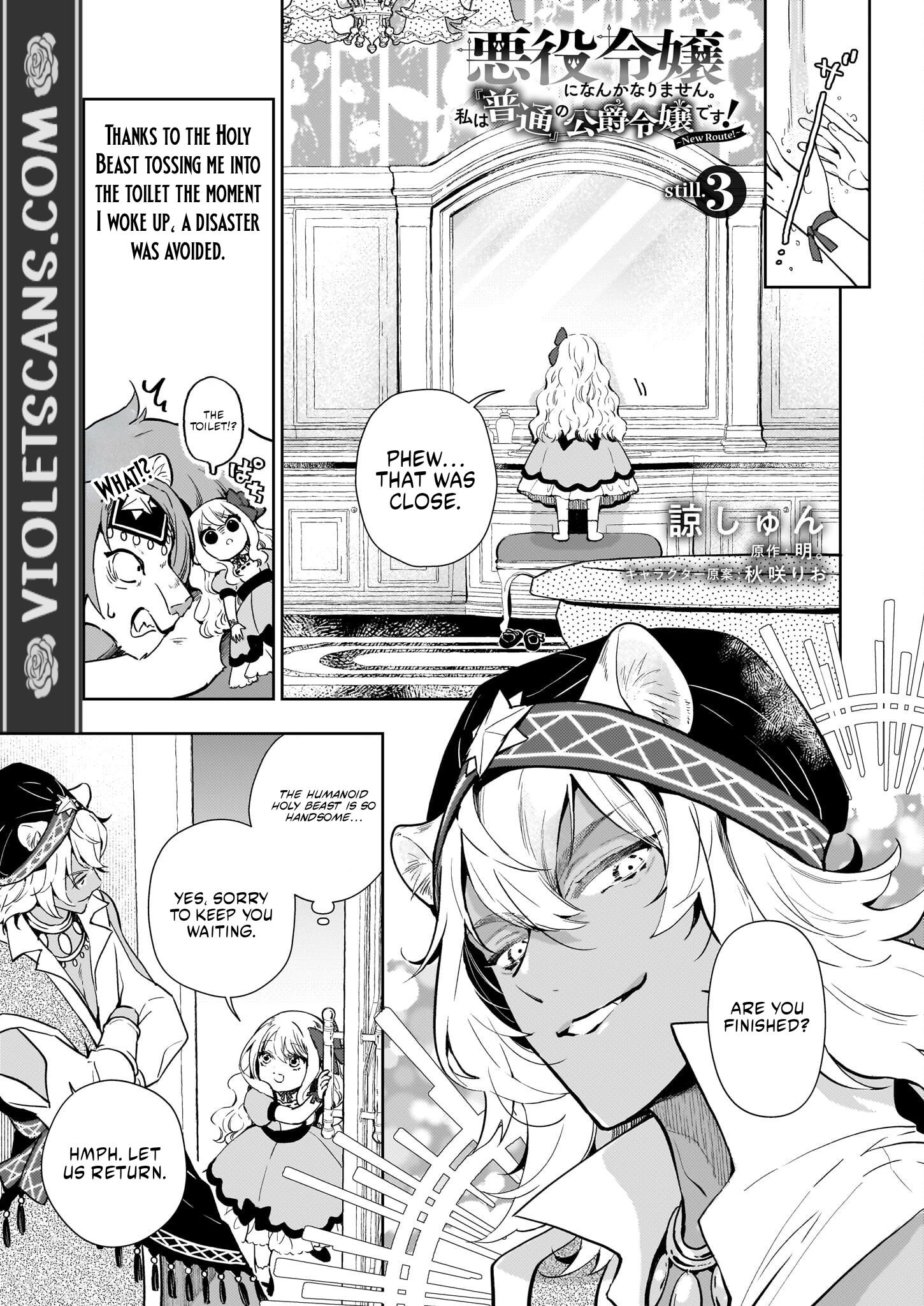 Akuyaku Reijou ni nanka Narimasen. Watashi wa "Futsuu" no Koushaku Reijou desu! New Route! Chapter 3.1 page 2 - 