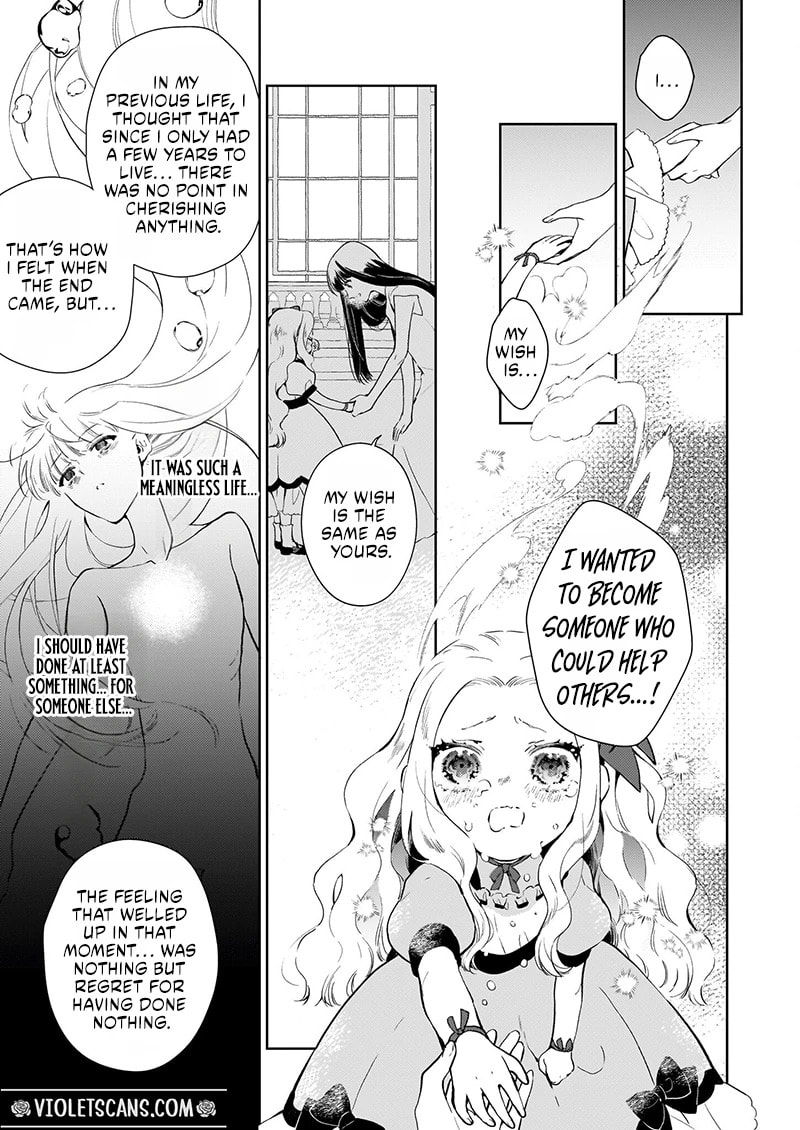 Akuyaku Reijou ni nanka Narimasen. Watashi wa "Futsuu" no Koushaku Reijou desu! New Route! Chapter 4.1 page 6 - 