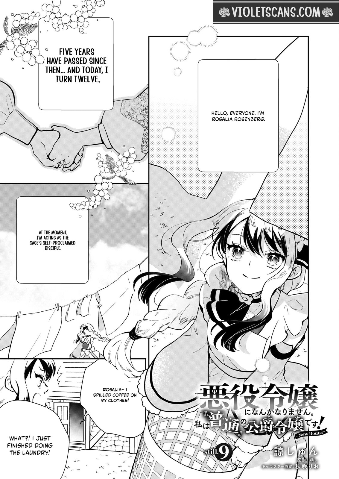 Akuyaku Reijou ni nanka Narimasen. Watashi wa "Futsuu" no Koushaku Reijou desu! New Route! Chapter 9.1 page 2 - 