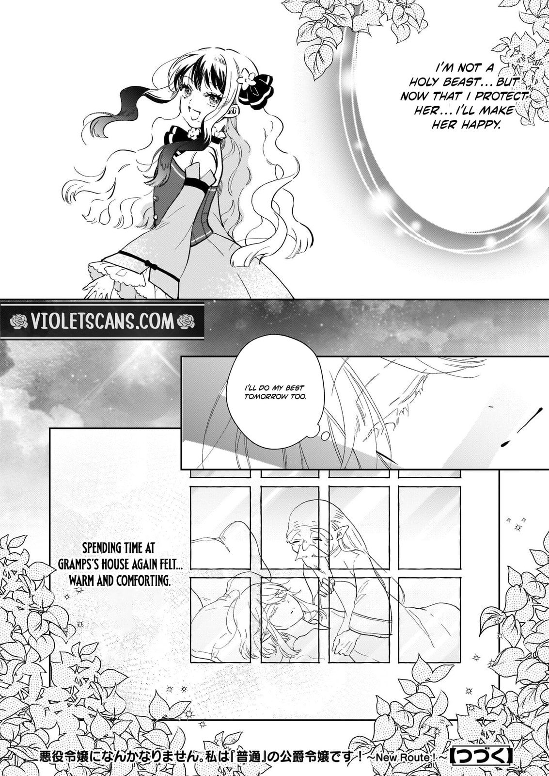Akuyaku Reijou ni nanka Narimasen. Watashi wa "Futsuu" no Koushaku Reijou desu! New Route! Chapter 9.2 page 18 - 