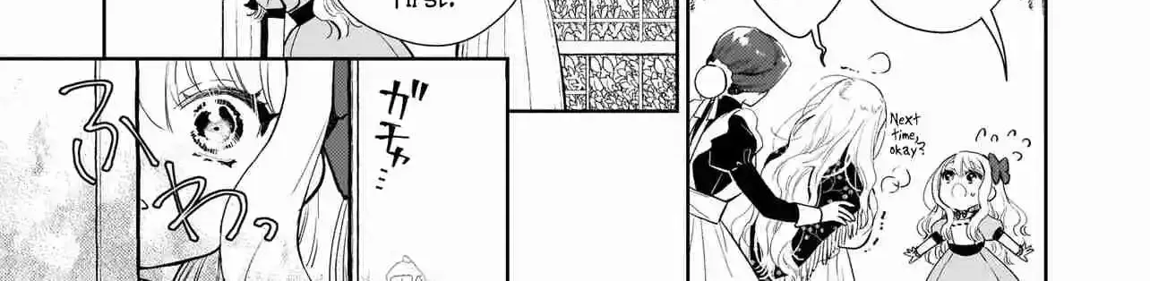 Akuyaku Reijou ni Nanka Narimasen. Watashi wa "Futsu" no Koushaku Reijou desu! ~New Route!~ Chapter 0 page 45 - 
