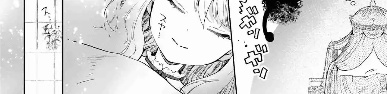 Akuyaku Reijou ni Nanka Narimasen. Watashi wa "Futsu" no Koushaku Reijou desu! ~New Route!~ Chapter 0 page 67 - 
