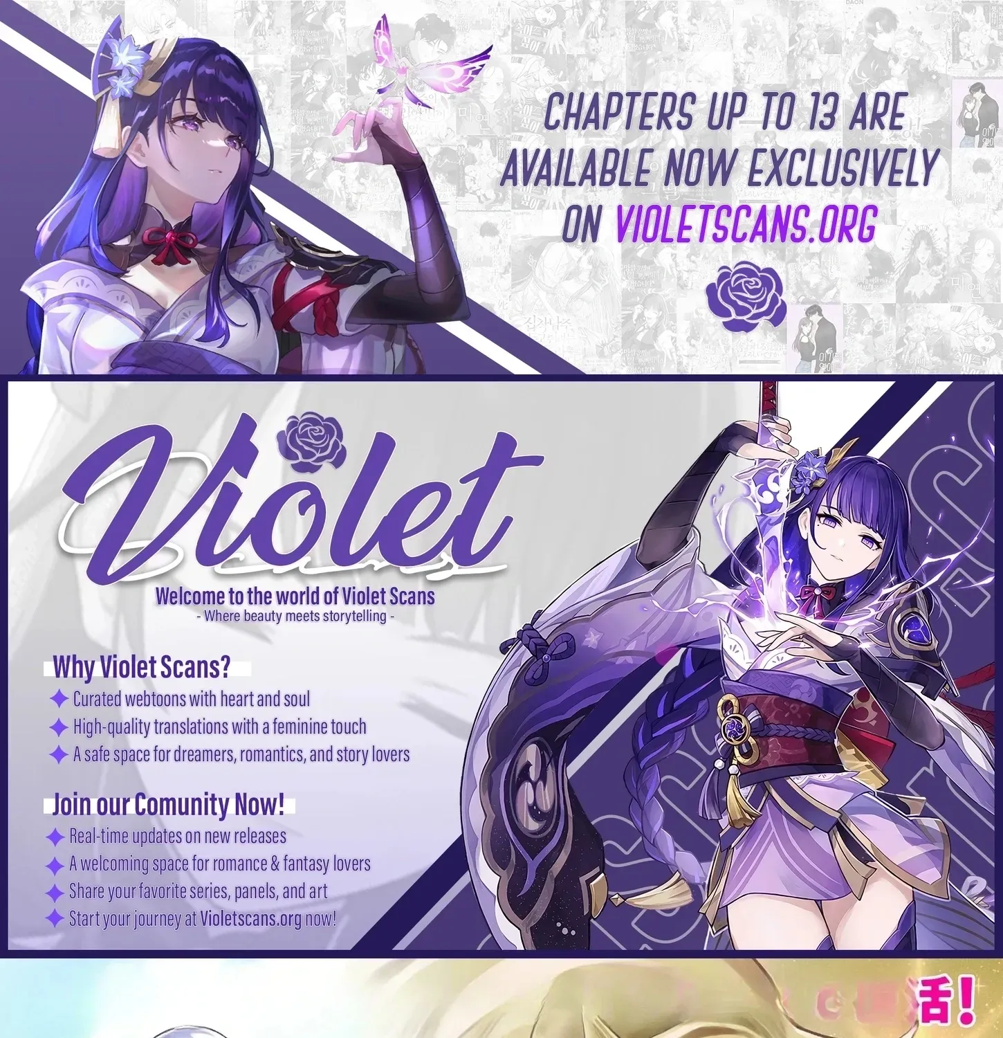 Akuyaku Reijou ni Nanka Narimasen. Watashi wa "Futsu" no Koushaku Reijou desu! ~New Route!~ Chapter 1 page 1 - 
