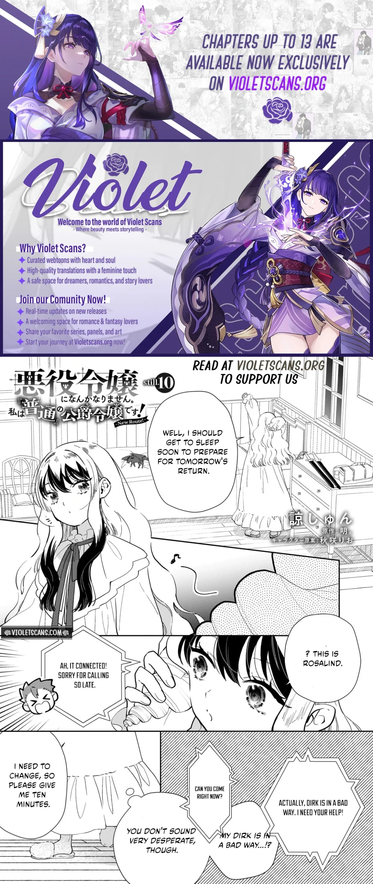 Akuyaku Reijou ni Nanka Narimasen. Watashi wa "Futsu" no Koushaku Reijou desu! ~New Route!~ Chapter 10 page 1 - 