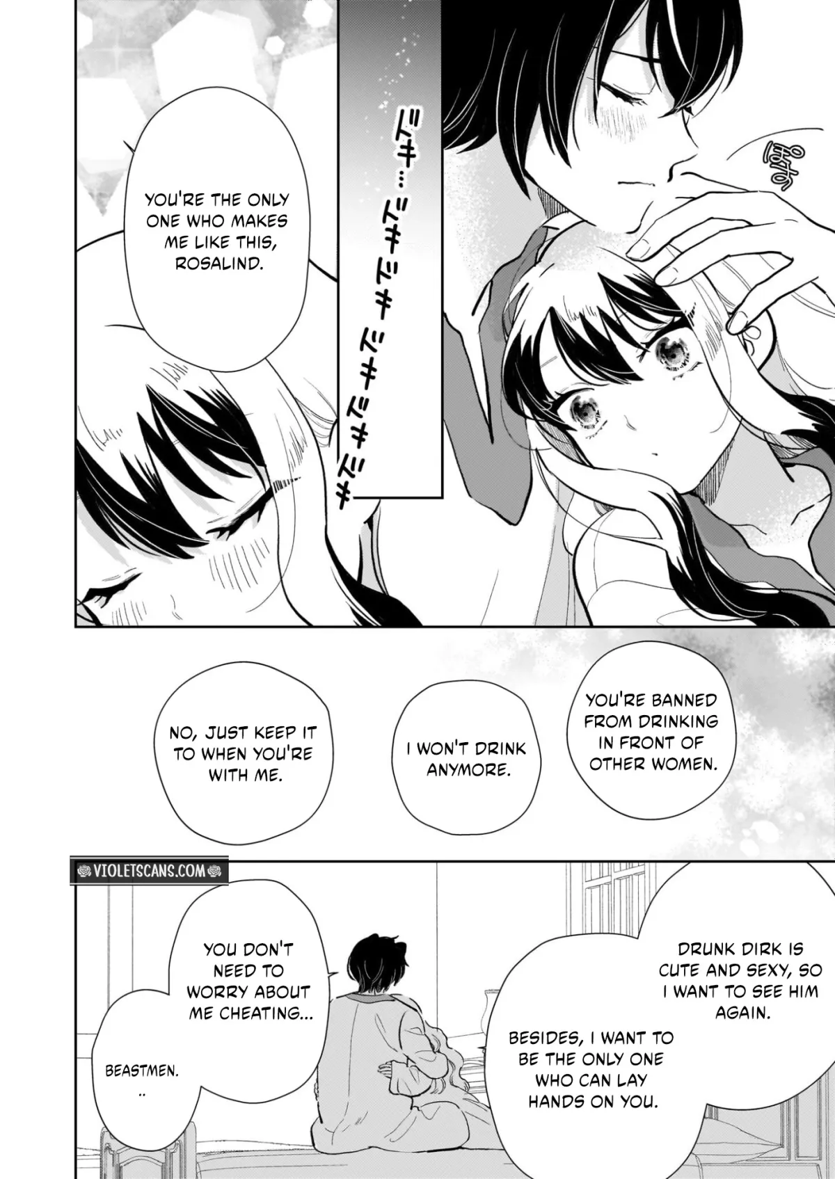 Akuyaku Reijou ni Nanka Narimasen. Watashi wa "Futsu" no Koushaku Reijou desu! ~New Route!~ Chapter 10 page 16 - 