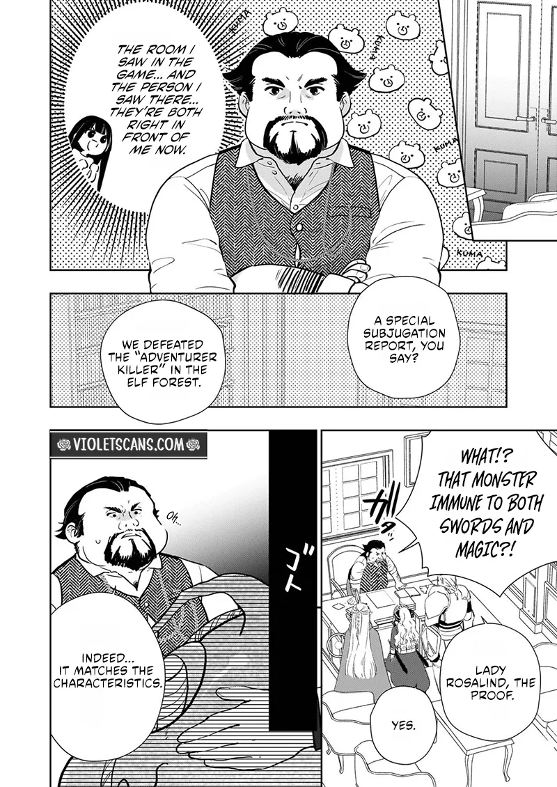 Akuyaku Reijou ni Nanka Narimasen. Watashi wa "Futsu" no Koushaku Reijou desu! ~New Route!~ Chapter 12.1 page 11 - 