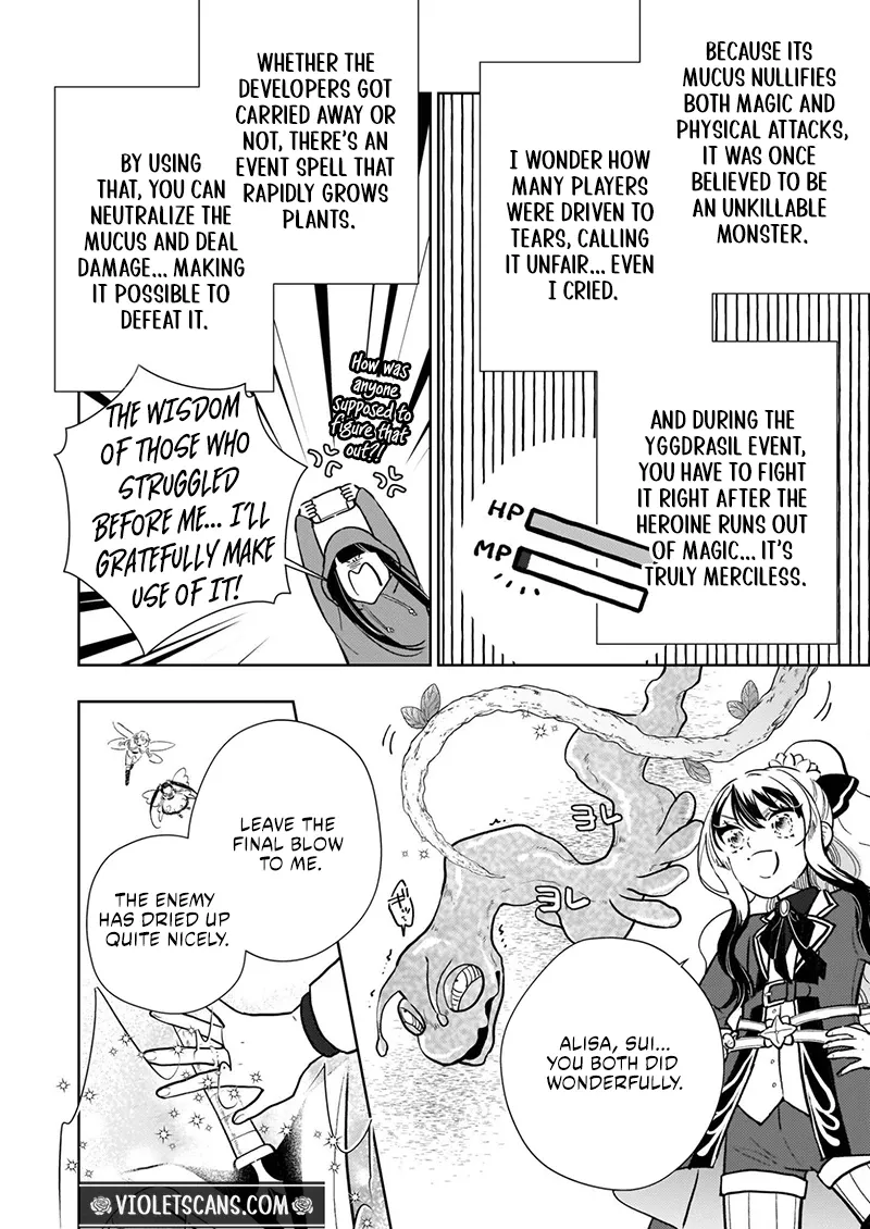 Akuyaku Reijou ni Nanka Narimasen. Watashi wa "Futsu" no Koushaku Reijou desu! ~New Route!~ Chapter 12.1 page 3 - 