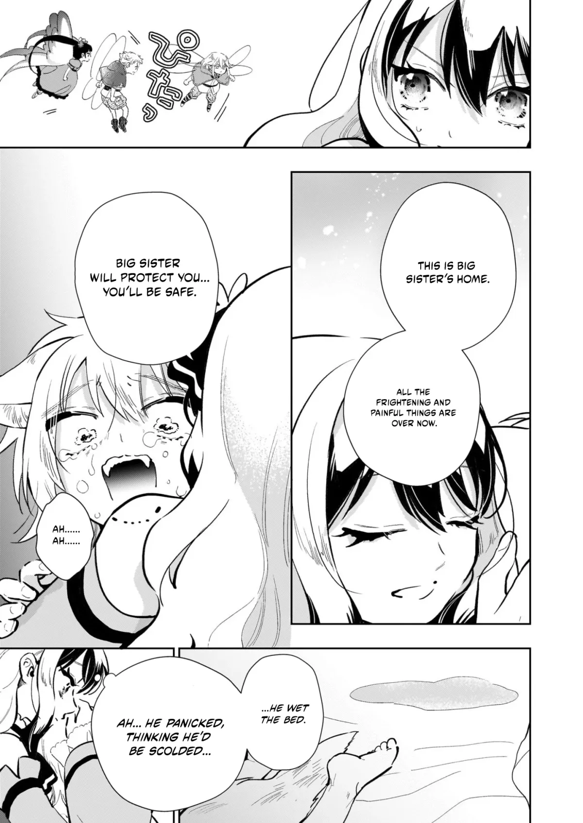 Akuyaku Reijou ni Nanka Narimasen. Watashi wa "Futsu" no Koushaku Reijou desu! ~New Route!~ Chapter 13.1 page 16 - 