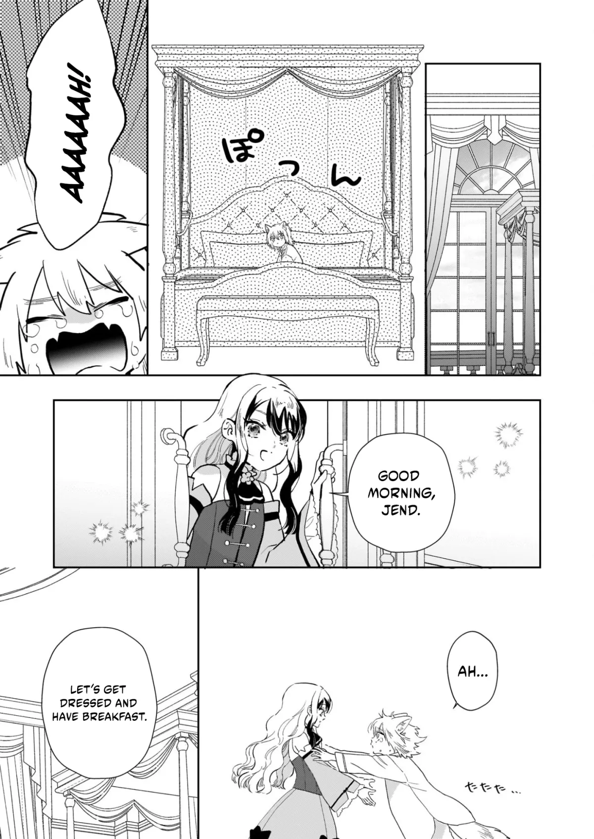 Akuyaku Reijou ni Nanka Narimasen. Watashi wa "Futsu" no Koushaku Reijou desu! ~New Route!~ Chapter 13.2 page 2 - 