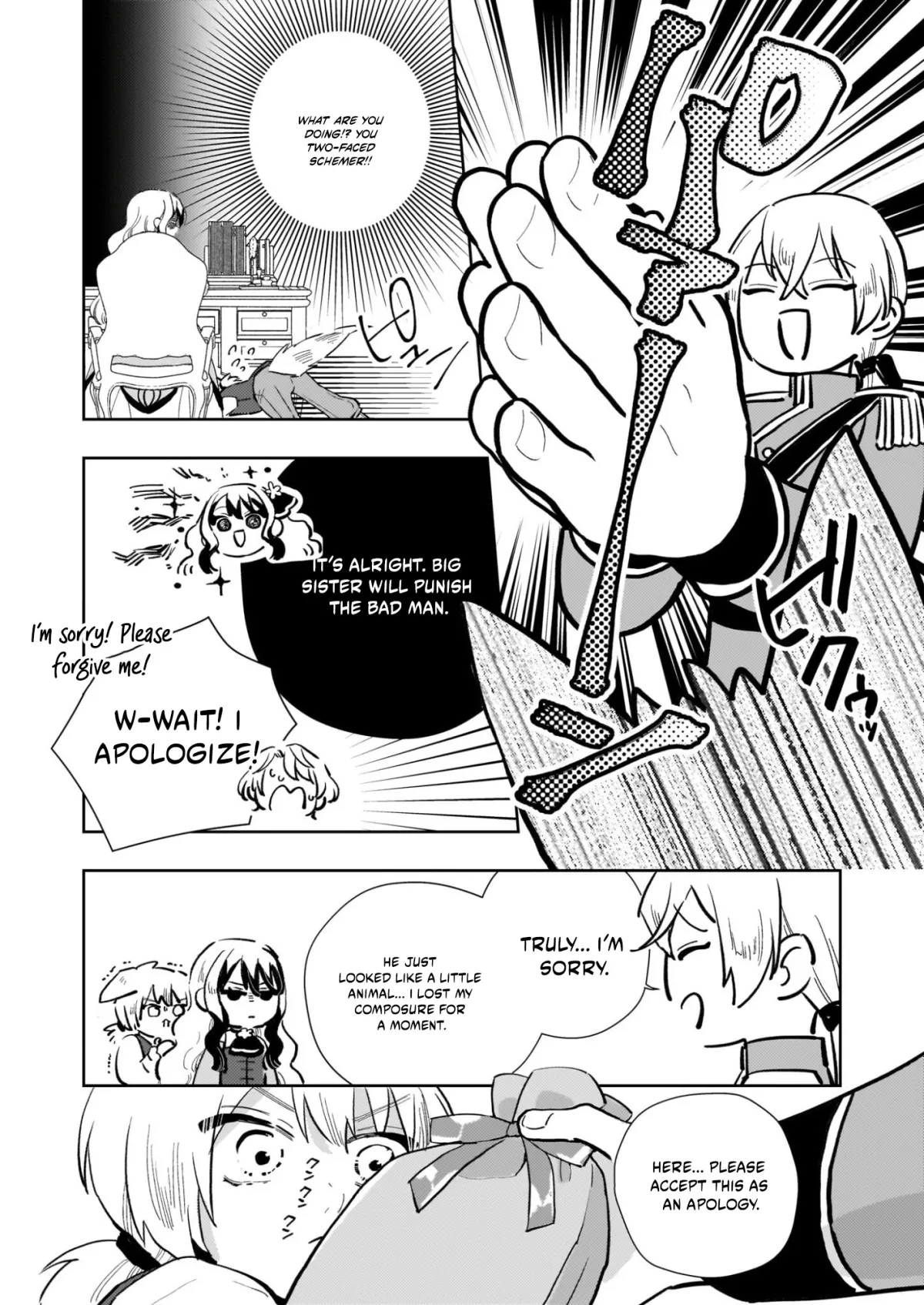 Akuyaku Reijou ni Nanka Narimasen. Watashi wa "Futsu" no Koushaku Reijou desu! ~New Route!~ Chapter 13.2 page 11 - 
