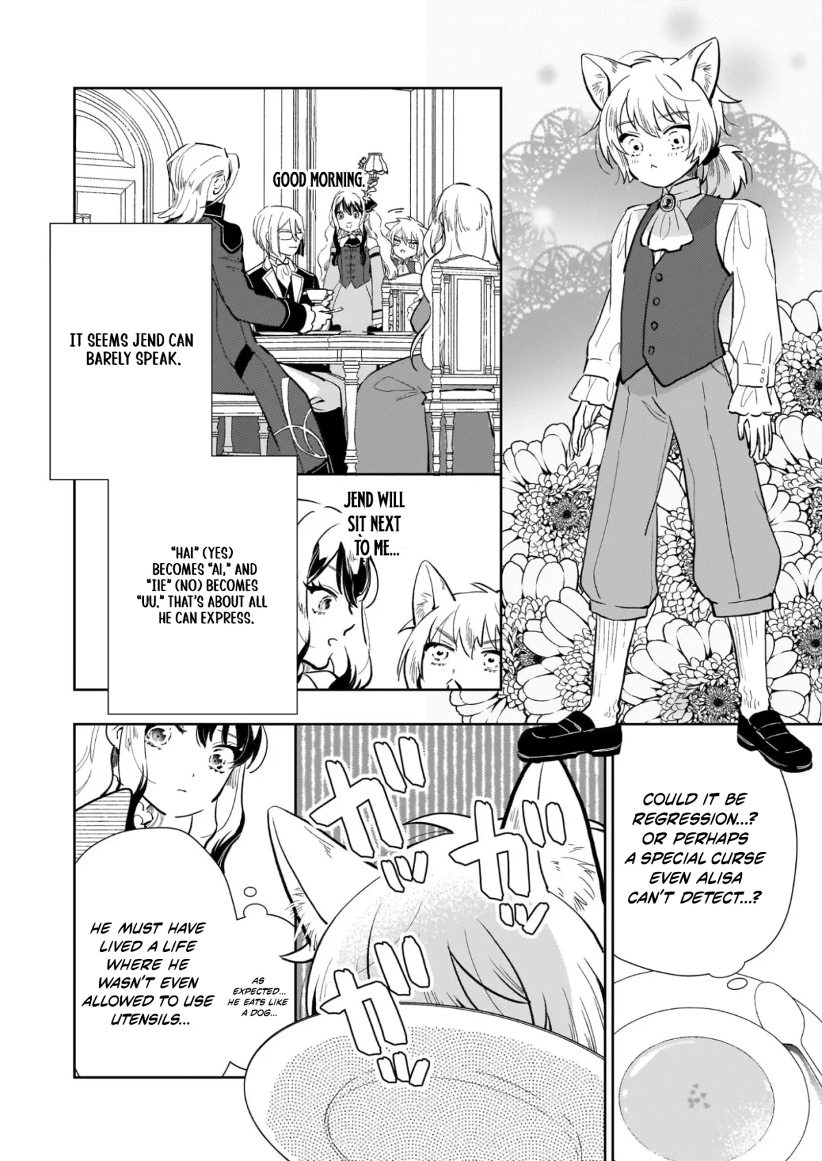 Akuyaku Reijou ni Nanka Narimasen. Watashi wa "Futsu" no Koushaku Reijou desu! ~New Route!~ Chapter 13.2 page 3 - 