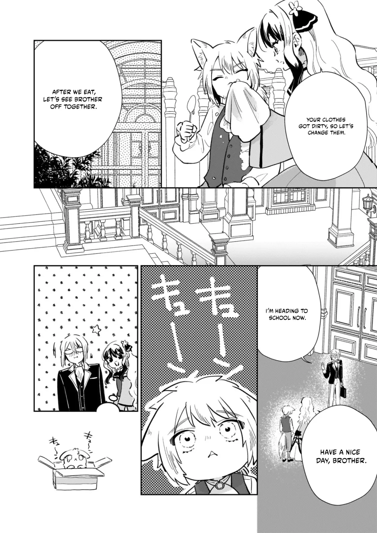 Akuyaku Reijou ni Nanka Narimasen. Watashi wa "Futsu" no Koushaku Reijou desu! ~New Route!~ Chapter 13.2 page 5 - 