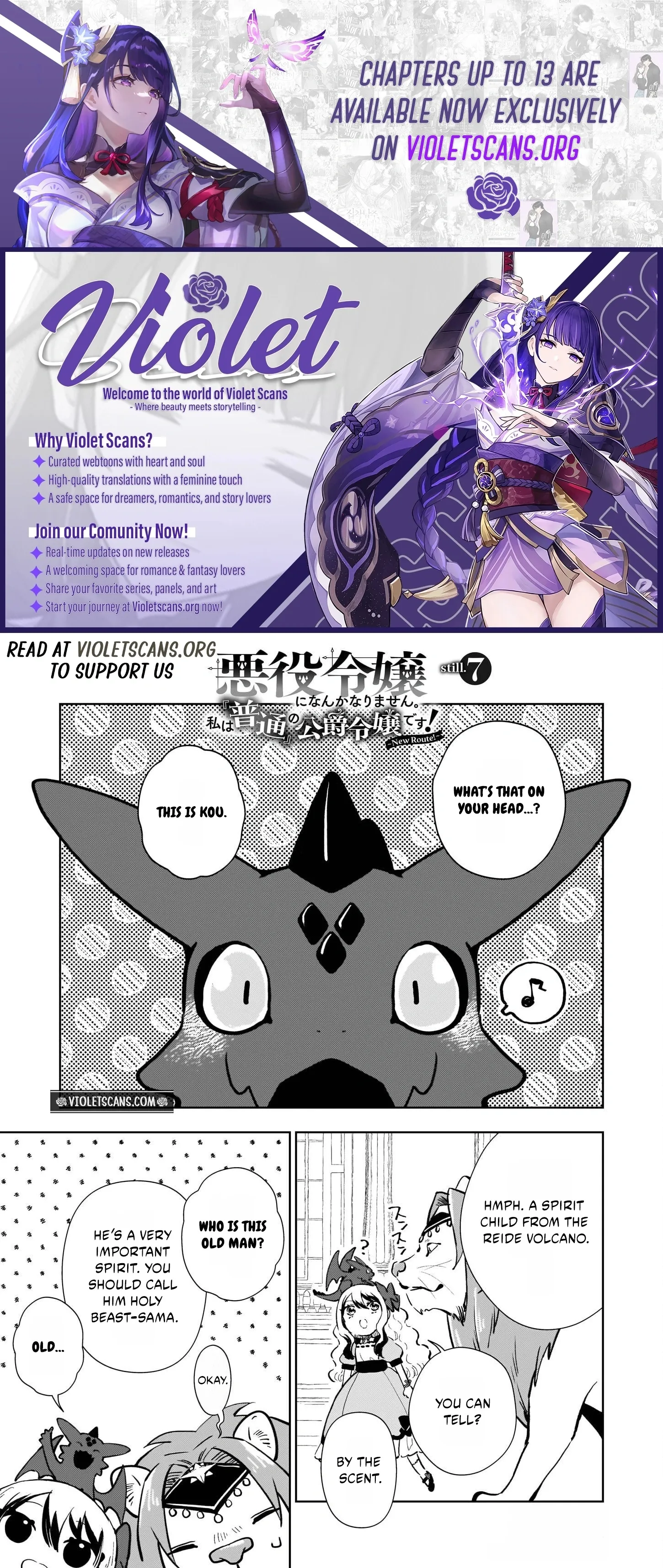 Akuyaku Reijou ni Nanka Narimasen. Watashi wa "Futsu" no Koushaku Reijou desu! ~New Route!~ Chapter 7 page 1 - 