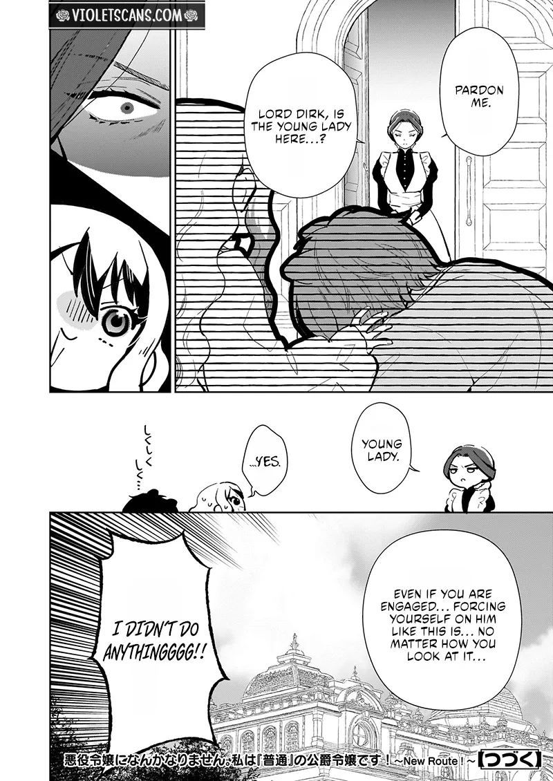 Akuyaku Reijou ni Nanka Narimasen. Watashi wa "Futsu" no Koushaku Reijou desu! ~New Route!~ Chapter 8.2 page 14 - 