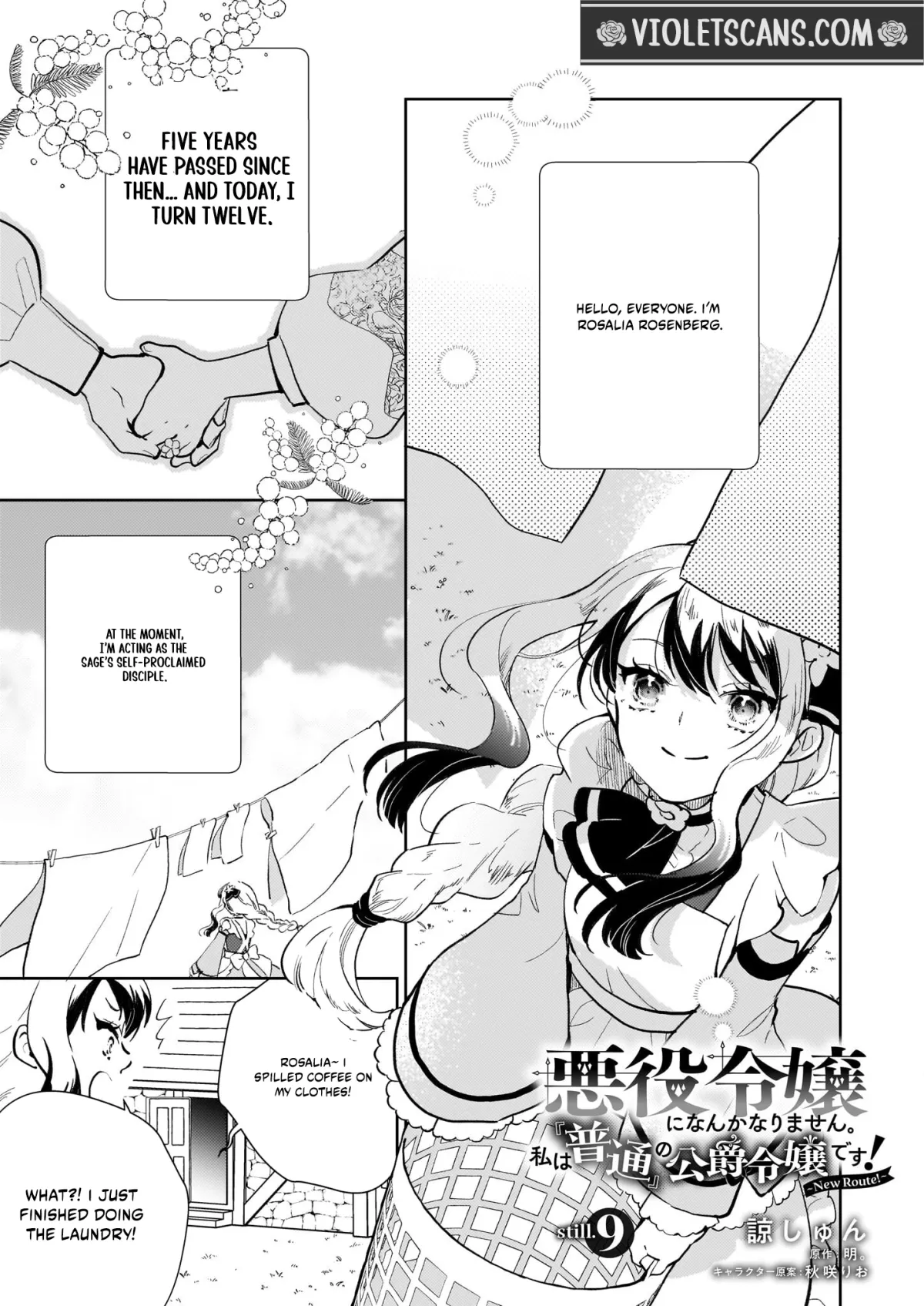 Akuyaku Reijou ni Nanka Narimasen. Watashi wa "Futsu" no Koushaku Reijou desu! ~New Route!~ Chapter 9.1 page 2 - 