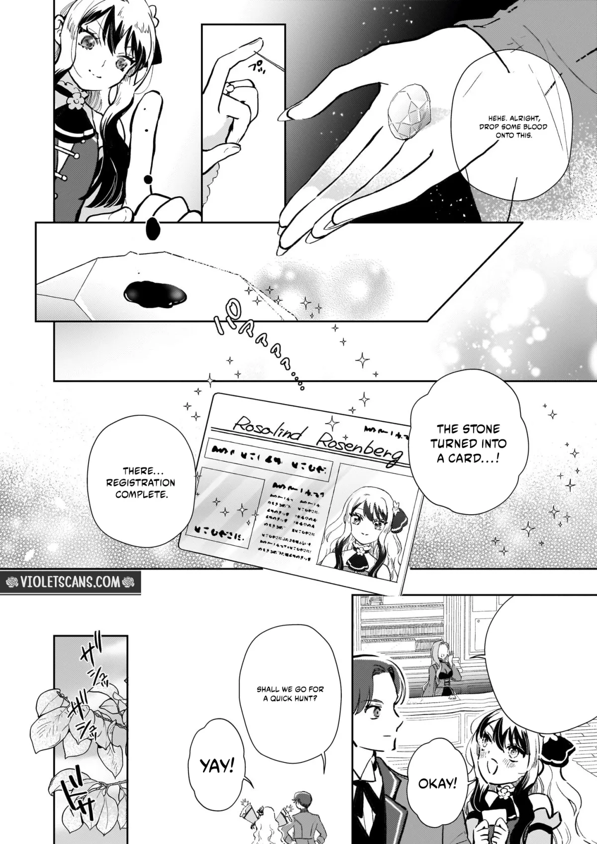 Akuyaku Reijou ni Nanka Narimasen. Watashi wa "Futsu" no Koushaku Reijou desu! ~New Route!~ Chapter 9.1 page 7 - 