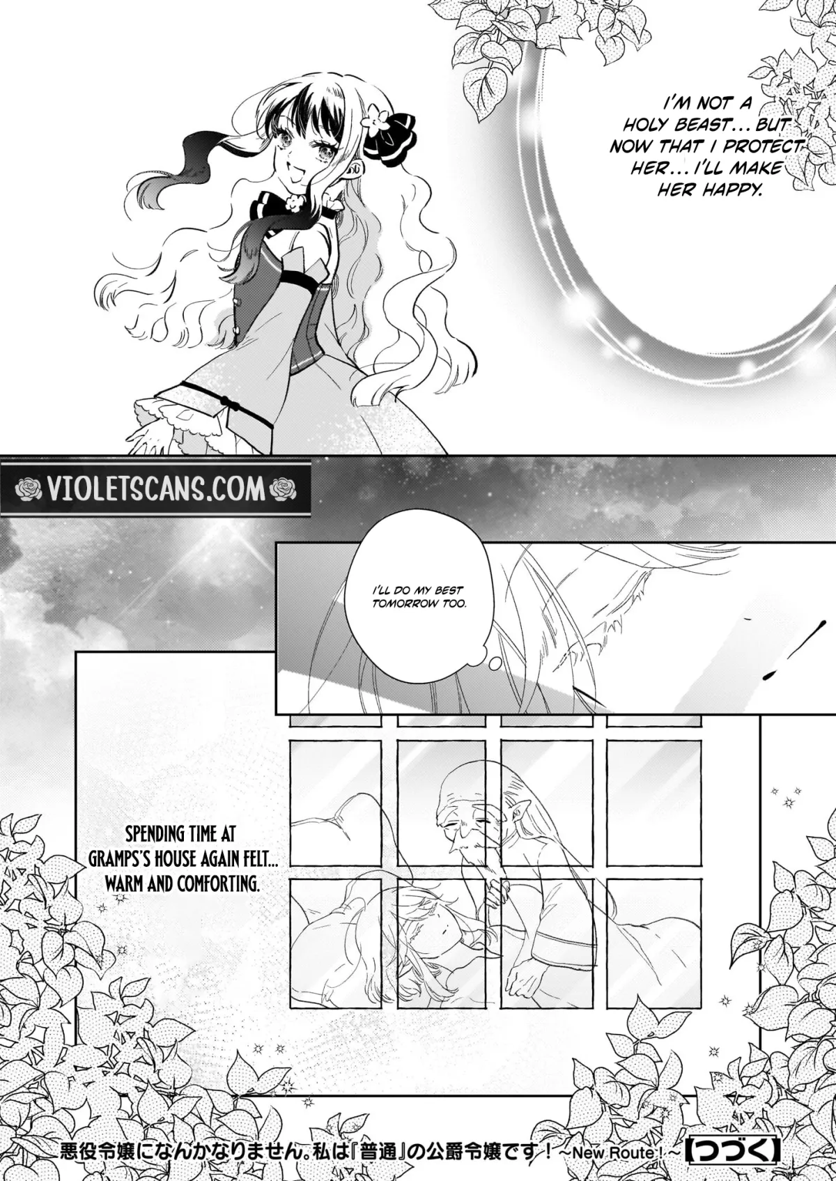 Akuyaku Reijou ni Nanka Narimasen. Watashi wa "Futsu" no Koushaku Reijou desu! ~New Route!~ Chapter 9.2 page 17 - 