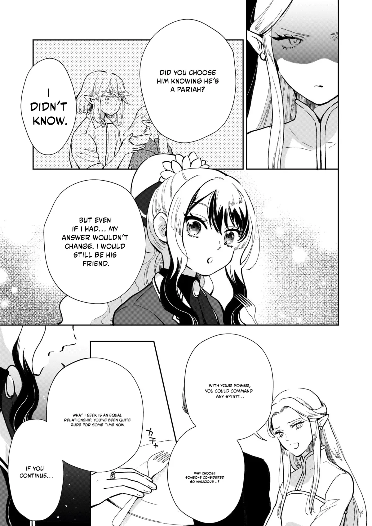 Akuyaku Reijou ni Nanka Narimasen. Watashi wa "Futsu" no Koushaku Reijou desu! ~New Route!~ Chapter 9.2 page 4 - 