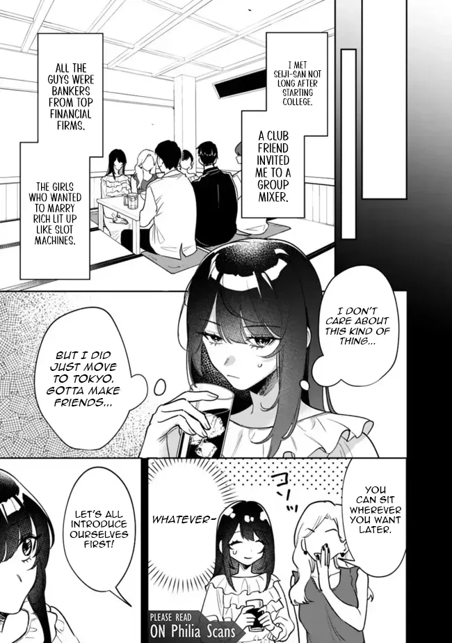 Akuyaku Reijou ni Naritakunai node Ouji-sama to Issho ni Kanpeki Reijou wo Mezashimasu! Chapter 11 page 13 - 