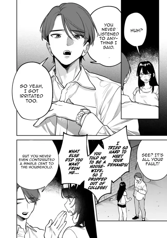 Akuyaku Reijou ni Naritakunai node Ouji-sama to Issho ni Kanpeki Reijou wo Mezashimasu! Chapter 12 page 12 - 