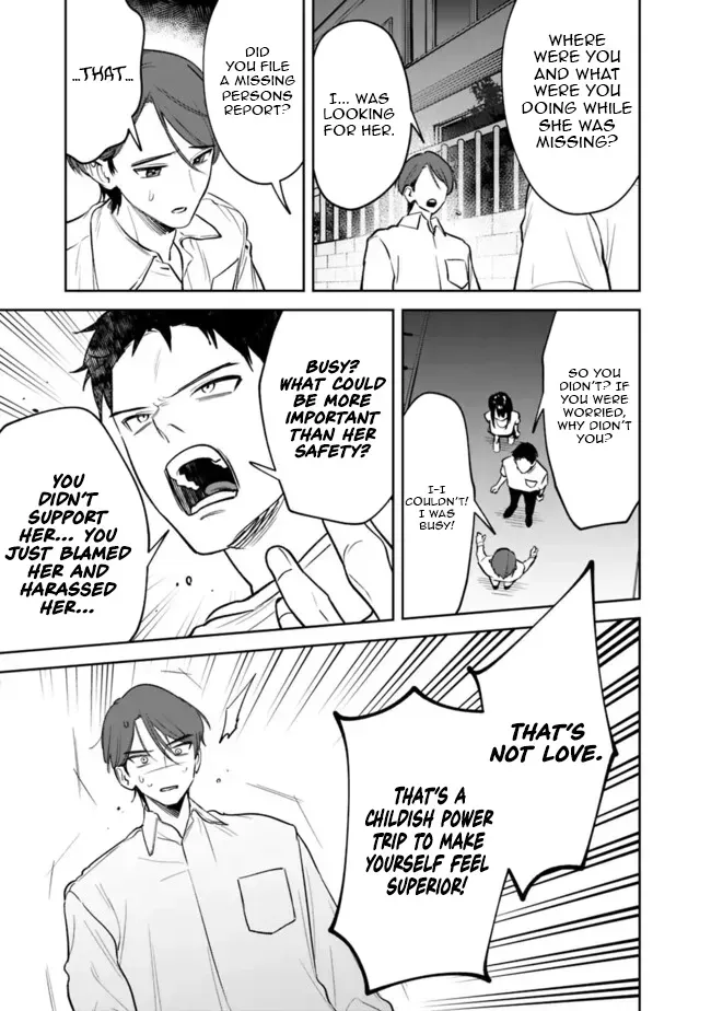 Akuyaku Reijou ni Naritakunai node Ouji-sama to Issho ni Kanpeki Reijou wo Mezashimasu! Chapter 13 page 13 - 