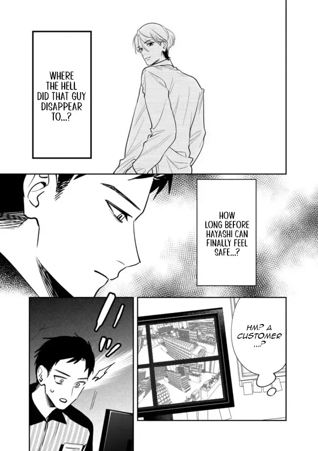 Akuyaku Reijou ni Naritakunai node Ouji-sama to Issho ni Kanpeki Reijou wo Mezashimasu! Chapter 16 page 5 - 