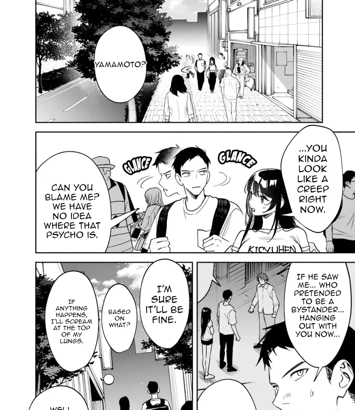 Akuyaku Reijou ni Naritakunai node Ouji-sama to Issho ni Kanpeki Reijou wo Mezashimasu! Chapter 18 page 9 - 