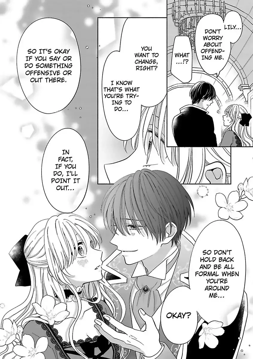 Akuyaku Reijou ni Naritakunai node Ouji-sama to Issho ni Kanpeki Reijou wo Mezashimasu! Chapter 2 page 12 - 