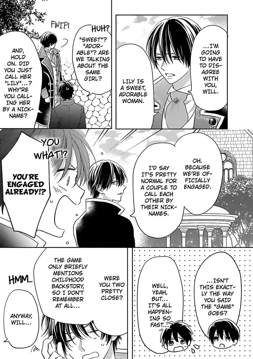 Akuyaku Reijou ni Naritakunai node Ouji-sama to Issho ni Kanpeki Reijou wo Mezashimasu! Chapter 2 page 23 - 