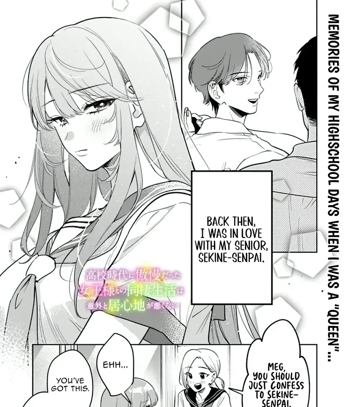 Akuyaku Reijou ni Naritakunai node Ouji-sama to Issho ni Kanpeki Reijou wo Mezashimasu! Chapter 21 page 3 - 