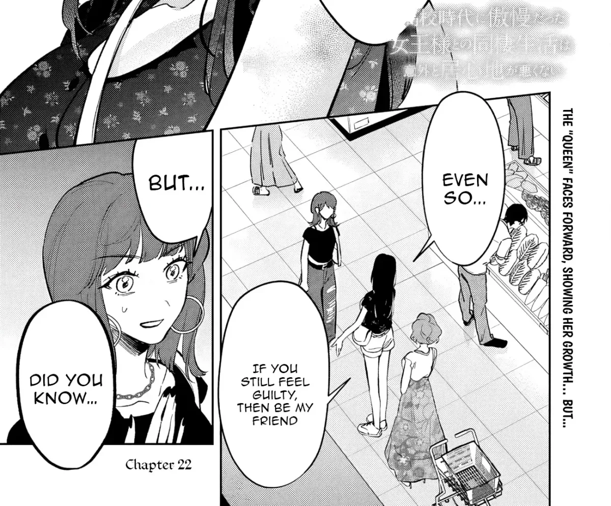 Akuyaku Reijou ni Naritakunai node Ouji-sama to Issho ni Kanpeki Reijou wo Mezashimasu! Chapter 22 page 2 - 