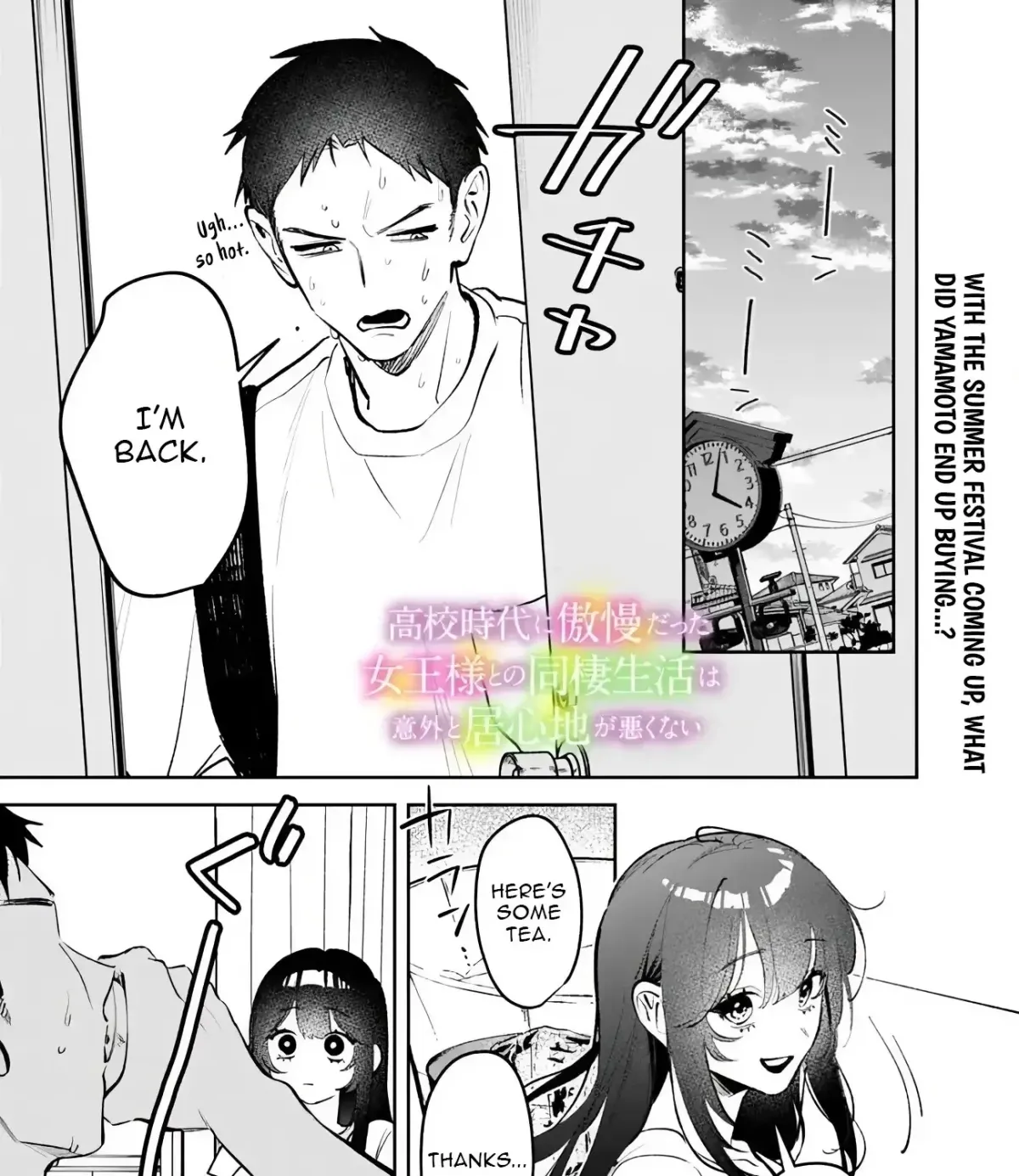 Akuyaku Reijou ni Naritakunai node Ouji-sama to Issho ni Kanpeki Reijou wo Mezashimasu! Chapter 27 page 2 - 