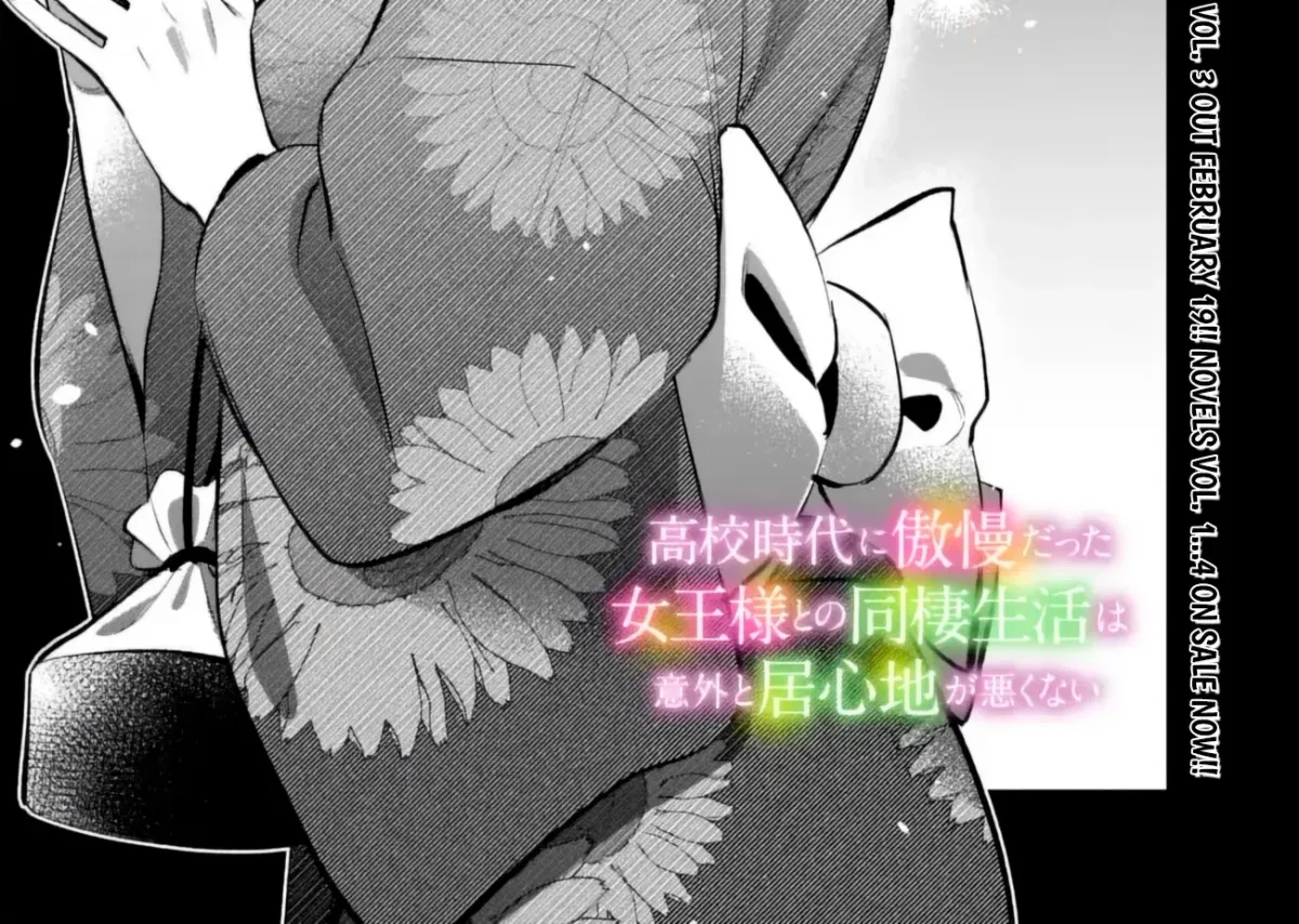 Akuyaku Reijou ni Naritakunai node Ouji-sama to Issho ni Kanpeki Reijou wo Mezashimasu! Chapter 29 page 2 - 