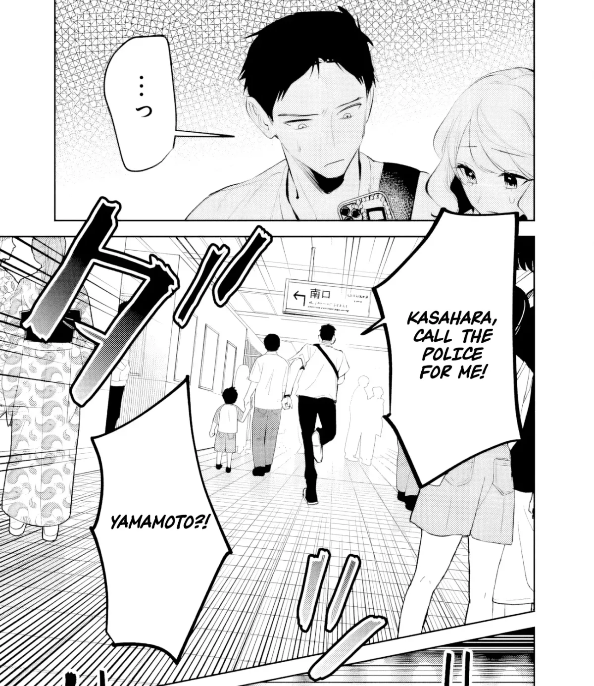 Akuyaku Reijou ni Naritakunai node Ouji-sama to Issho ni Kanpeki Reijou wo Mezashimasu! Chapter 29 page 17 - 
