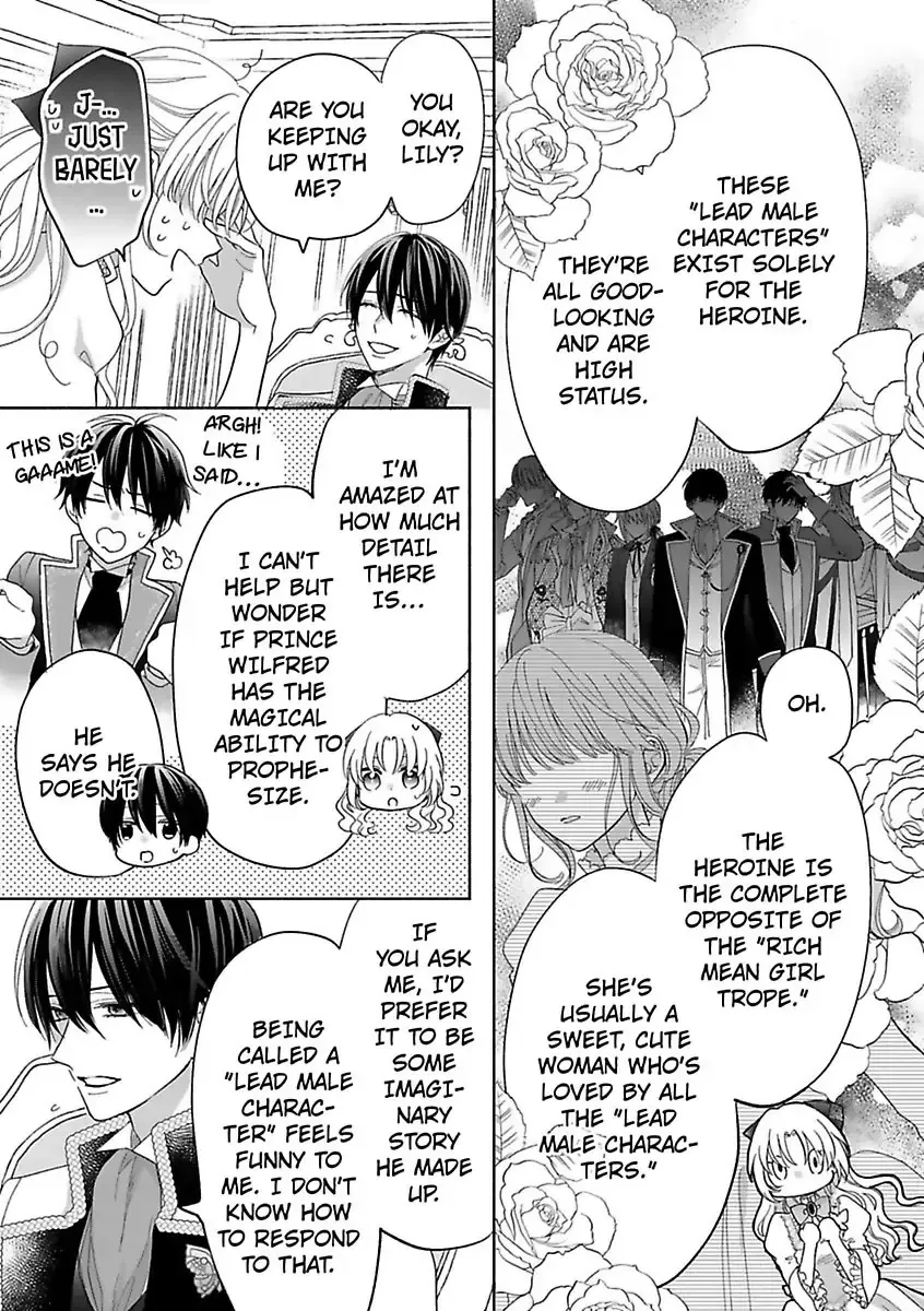 Akuyaku Reijou ni Naritakunai node Ouji-sama to Issho ni Kanpeki Reijou wo Mezashimasu! Chapter 3 page 23 - 
