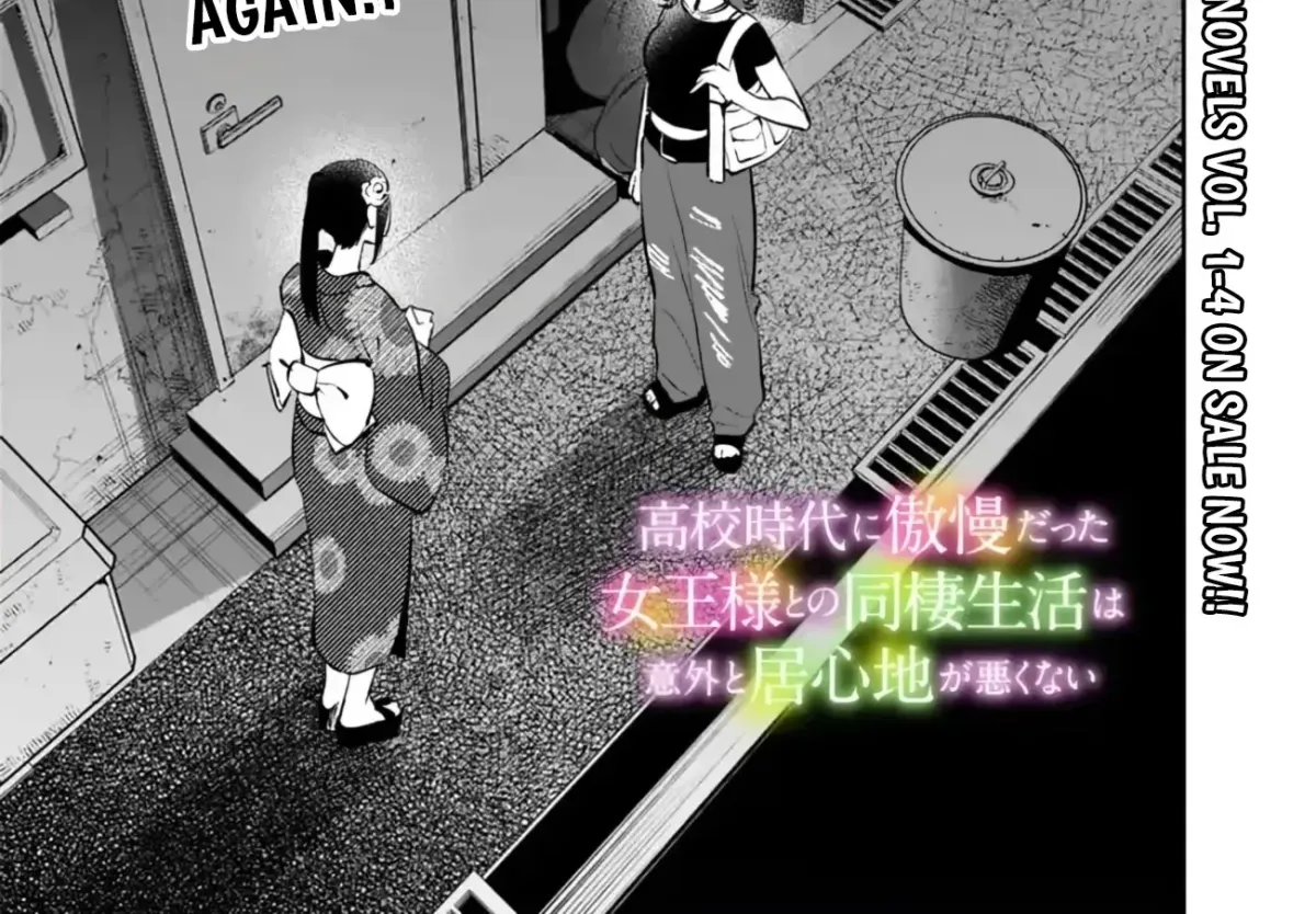 Akuyaku Reijou ni Naritakunai node Ouji-sama to Issho ni Kanpeki Reijou wo Mezashimasu! Chapter 30 page 2 - 
