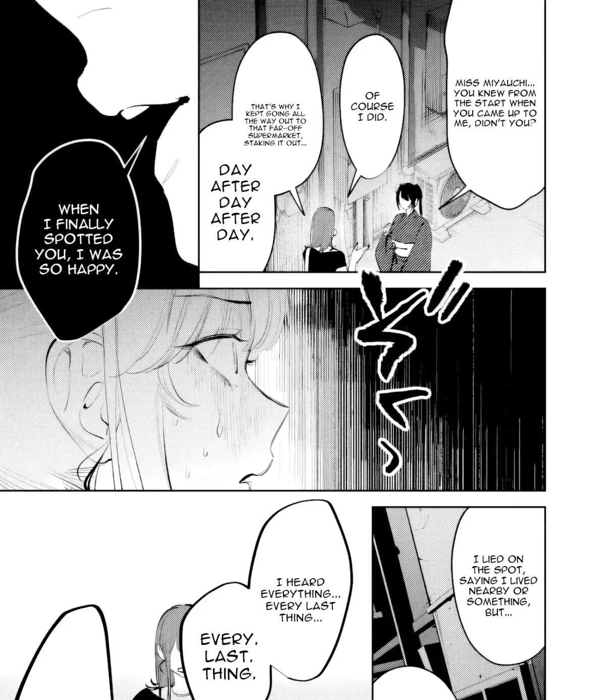 Akuyaku Reijou ni Naritakunai node Ouji-sama to Issho ni Kanpeki Reijou wo Mezashimasu! Chapter 30 page 9 - 