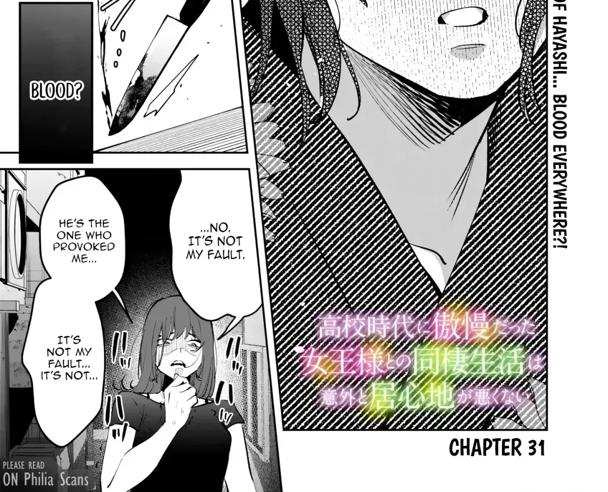 Akuyaku Reijou ni Naritakunai node Ouji-sama to Issho ni Kanpeki Reijou wo Mezashimasu! Chapter 31 page 2 - 