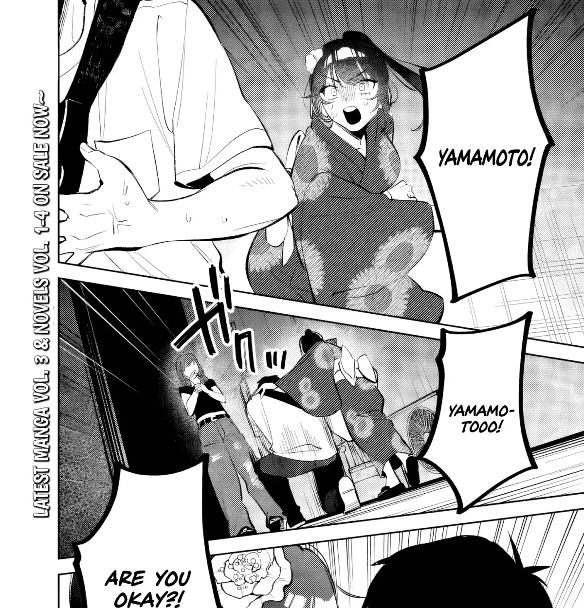 Akuyaku Reijou ni Naritakunai node Ouji-sama to Issho ni Kanpeki Reijou wo Mezashimasu! Chapter 31 page 3 - 