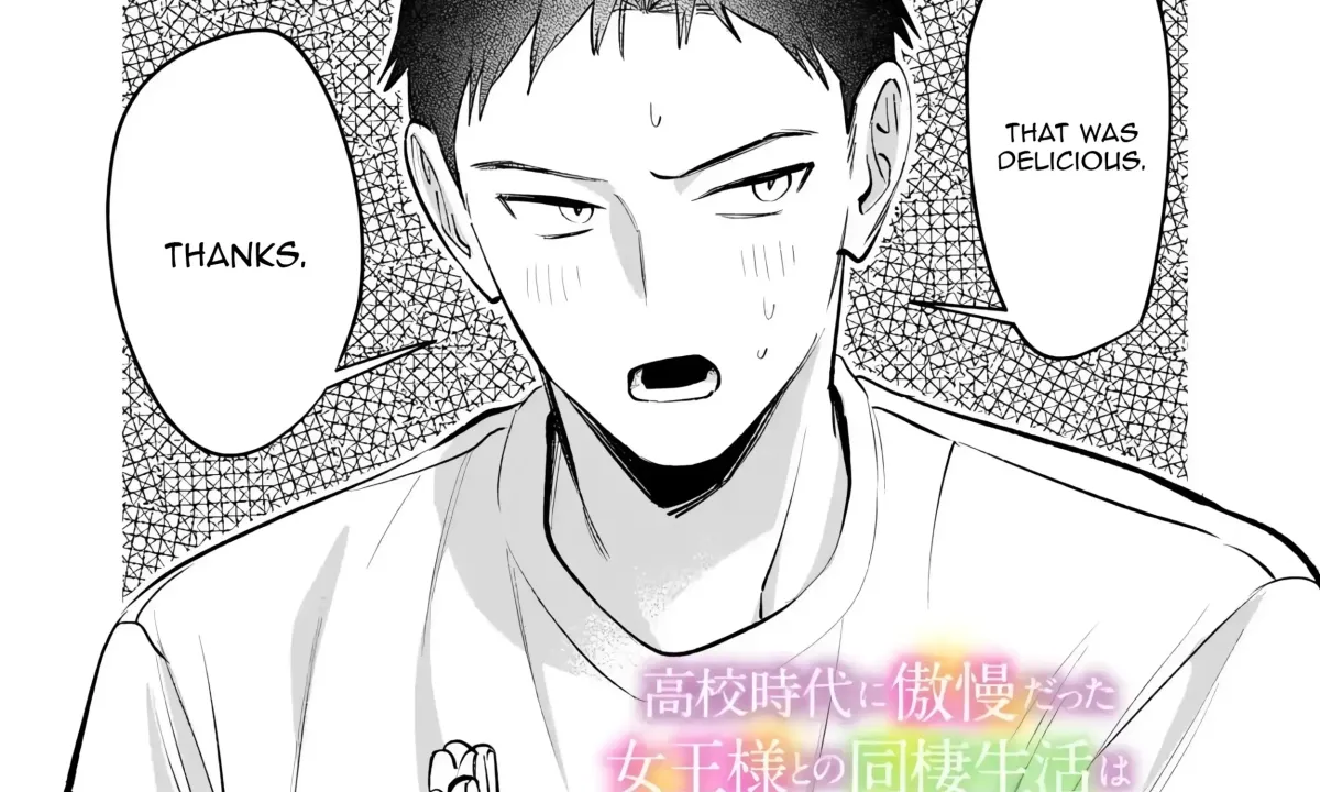 Akuyaku Reijou ni Naritakunai node Ouji-sama to Issho ni Kanpeki Reijou wo Mezashimasu! Chapter 32 page 2 - 