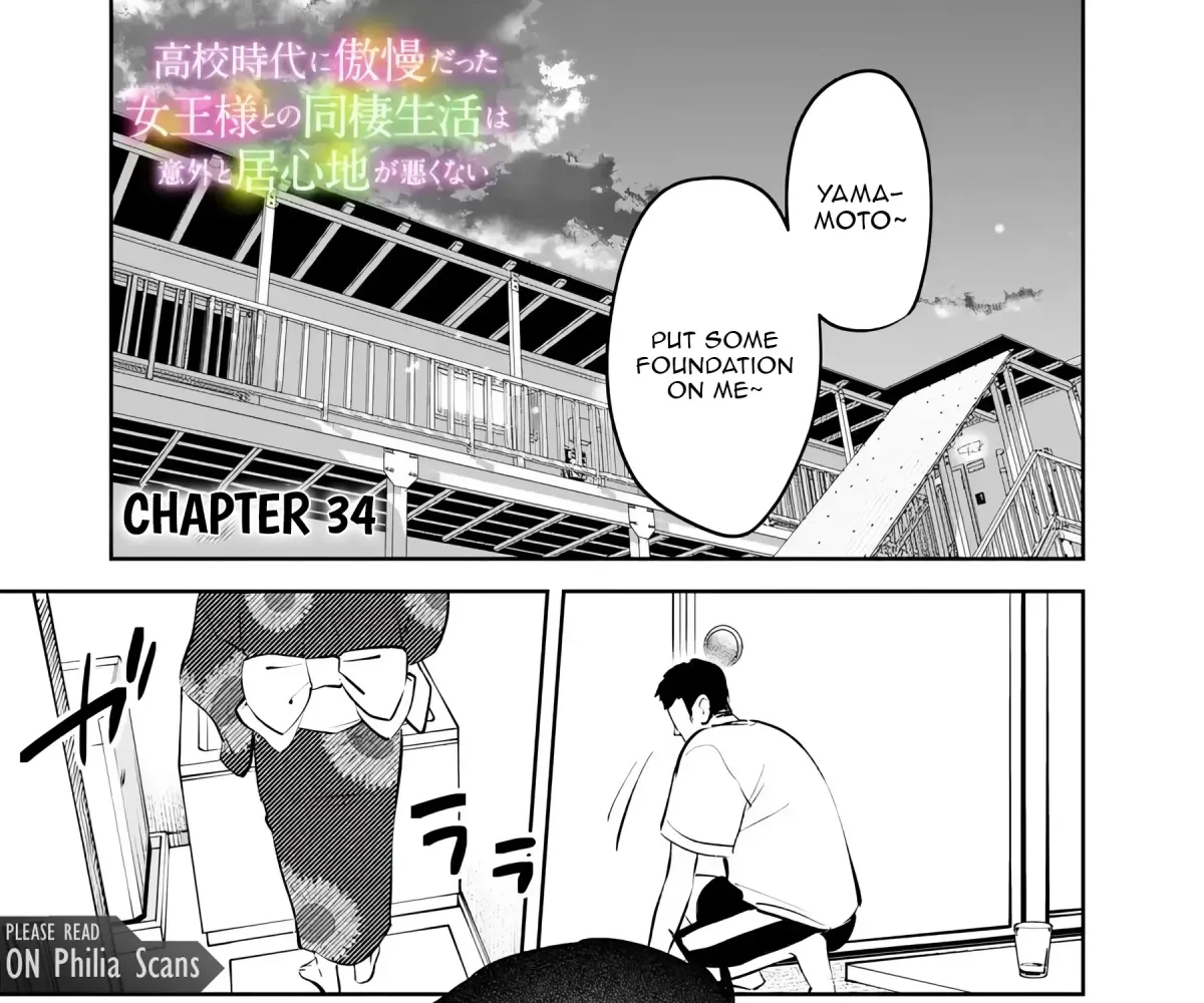 Akuyaku Reijou ni Naritakunai node Ouji-sama to Issho ni Kanpeki Reijou wo Mezashimasu! Chapter 34 page 2 - 