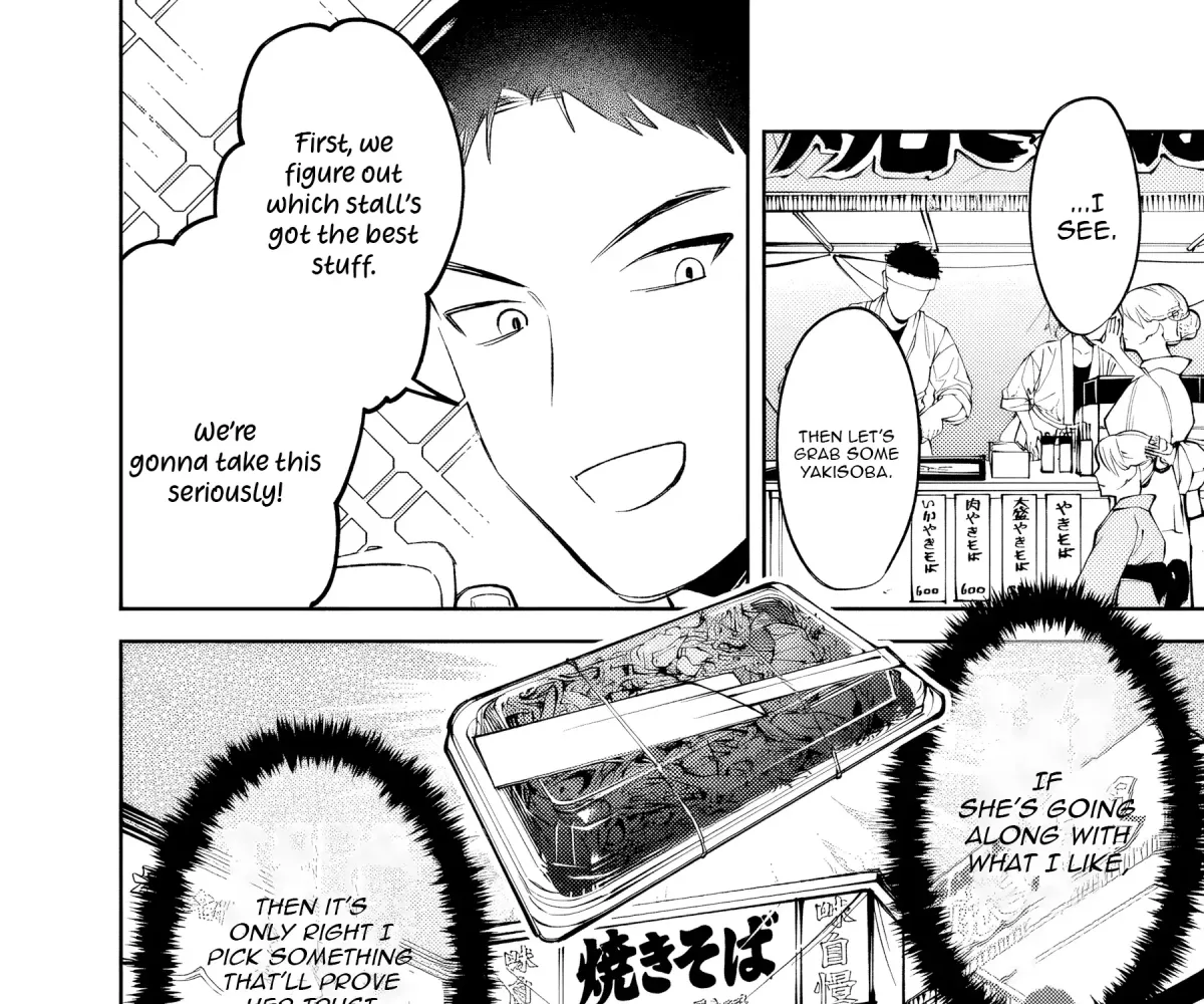 Akuyaku Reijou ni Naritakunai node Ouji-sama to Issho ni Kanpeki Reijou wo Mezashimasu! Chapter 34 page 20 - 