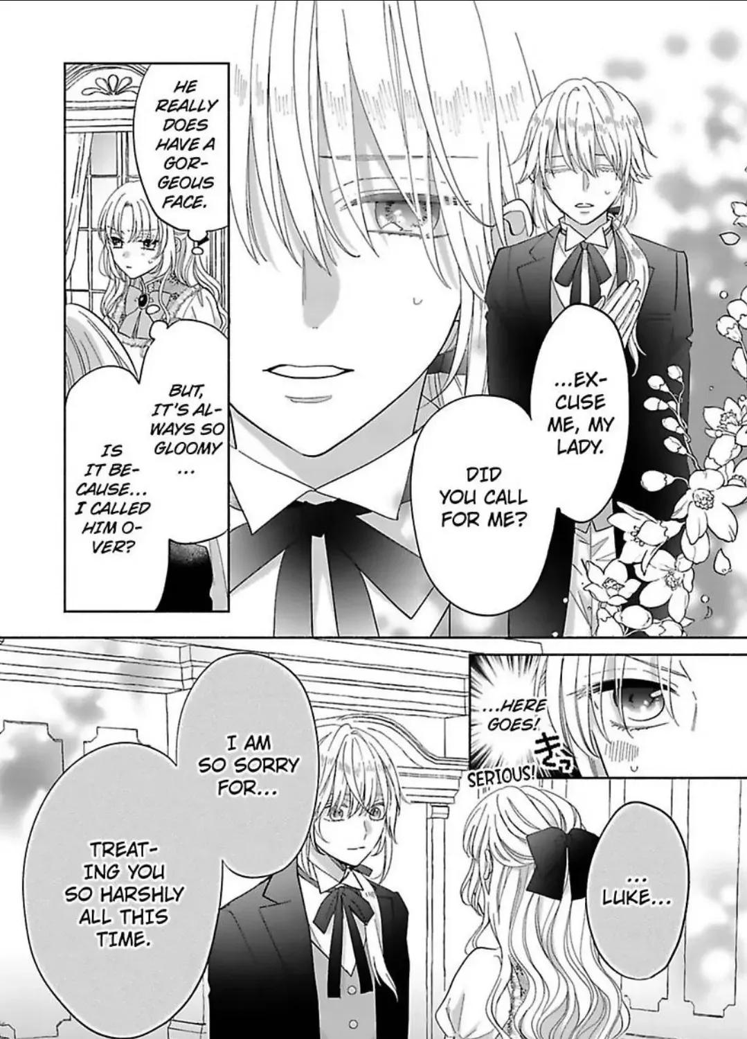 Akuyaku Reijou ni Naritakunai node Ouji-sama to Issho ni Kanpeki Reijou wo Mezashimasu! Chapter 4 page 17 - 