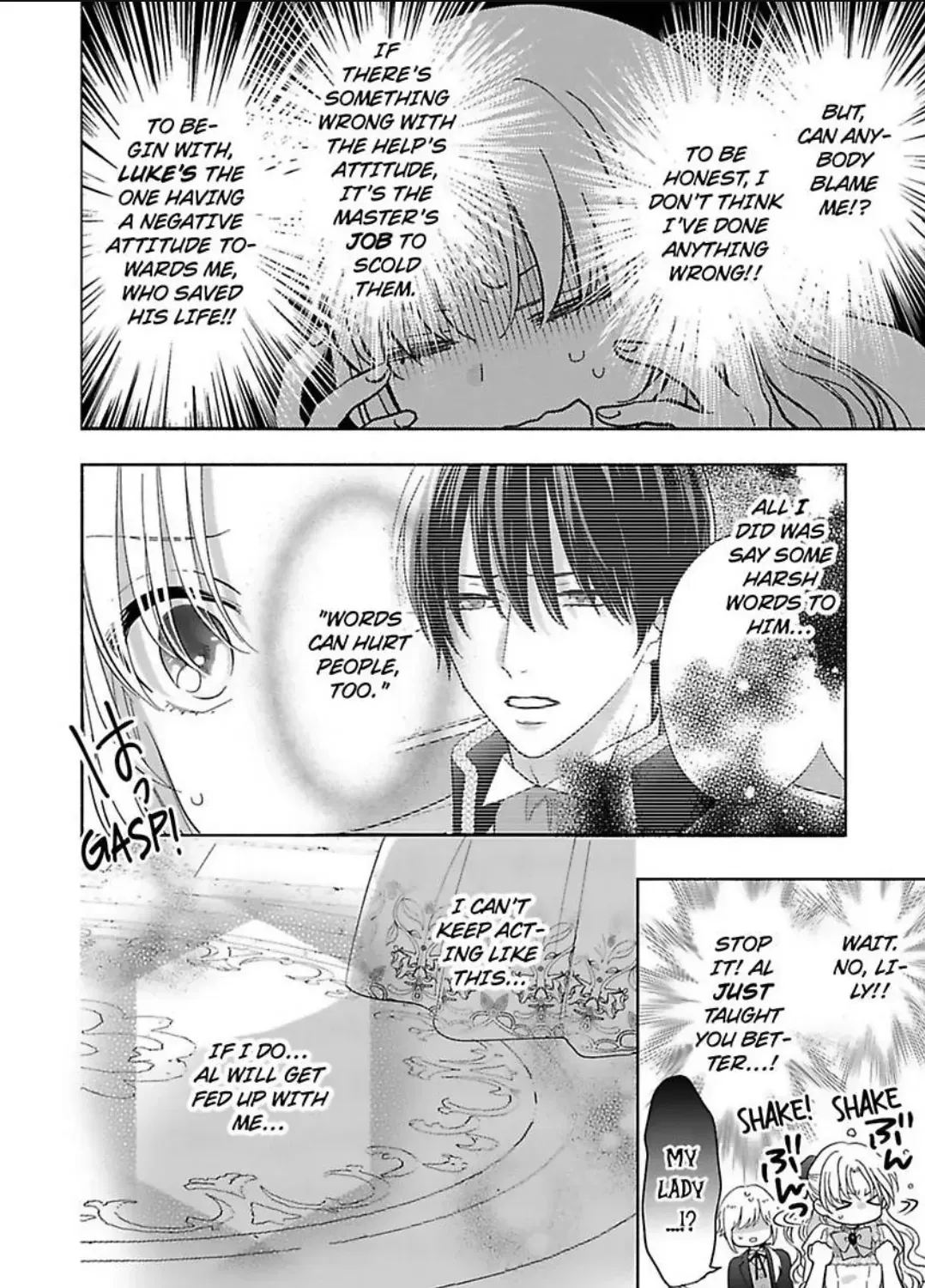 Akuyaku Reijou ni Naritakunai node Ouji-sama to Issho ni Kanpeki Reijou wo Mezashimasu! Chapter 4 page 21 - 