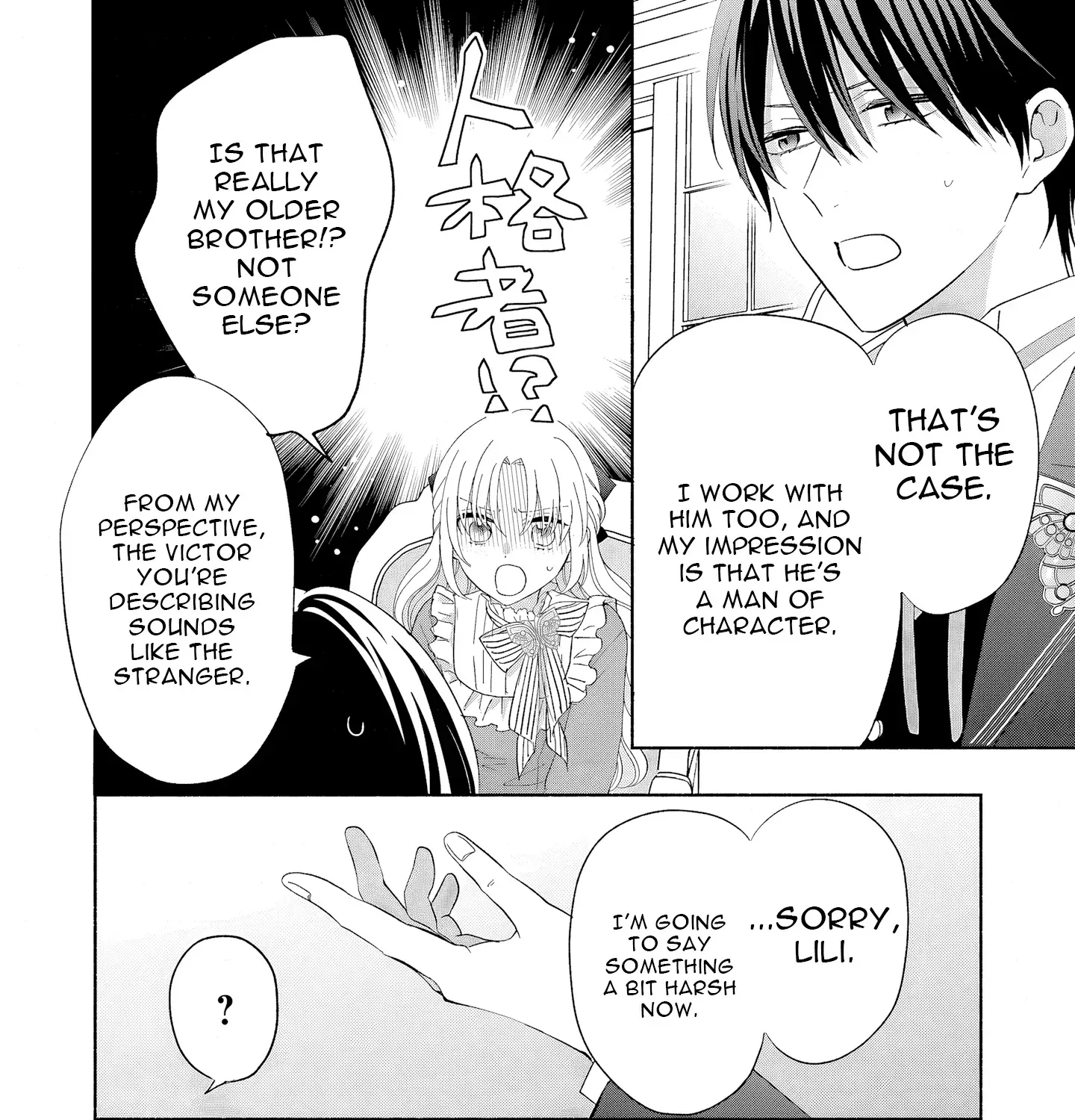 Akuyaku Reijou ni Naritakunai node Ouji-sama to Issho ni Kanpeki Reijou wo Mezashimasu! Chapter 5 page 35 - 