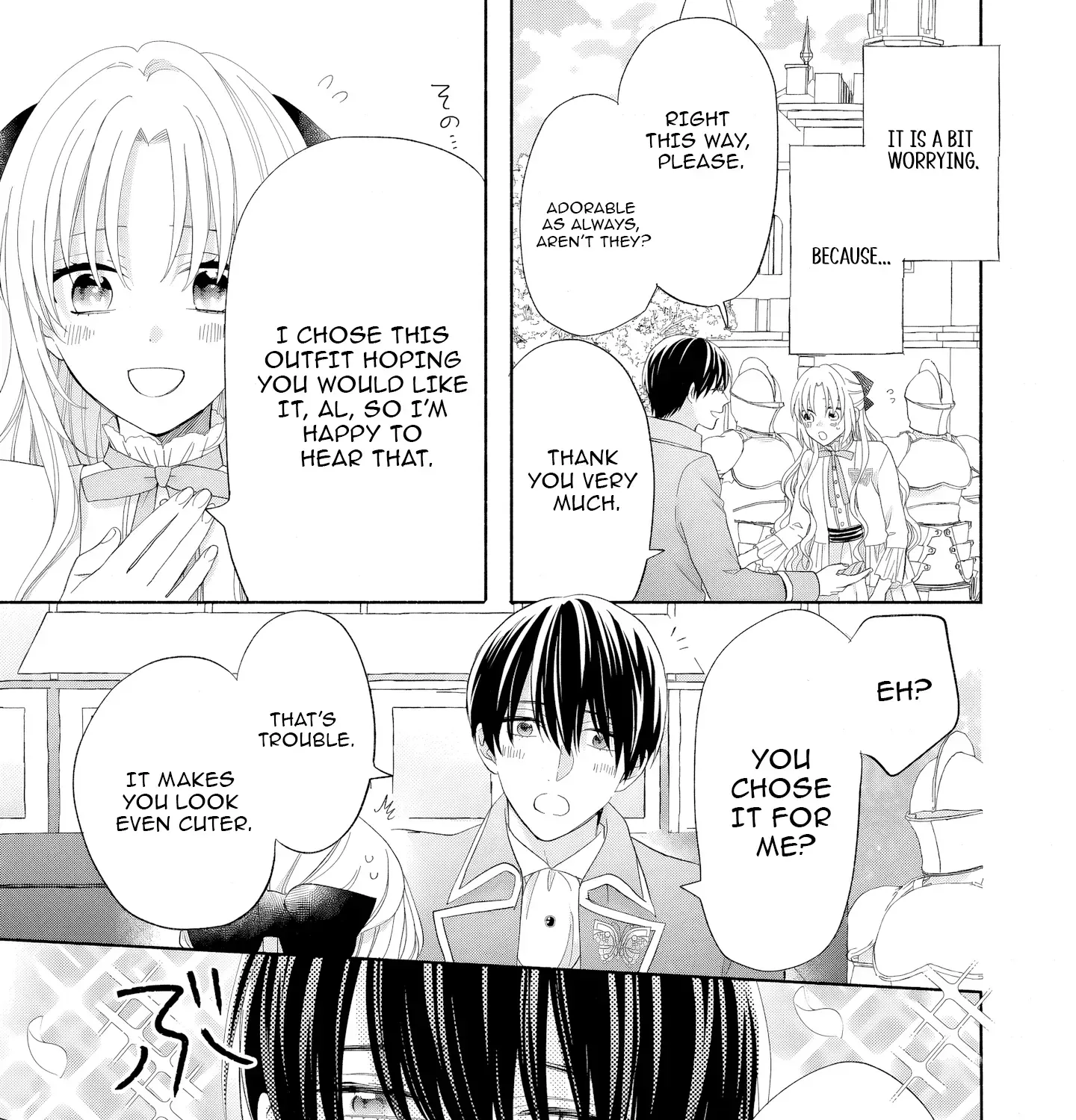 Akuyaku Reijou ni Naritakunai node Ouji-sama to Issho ni Kanpeki Reijou wo Mezashimasu! Chapter 8 page 17 - 